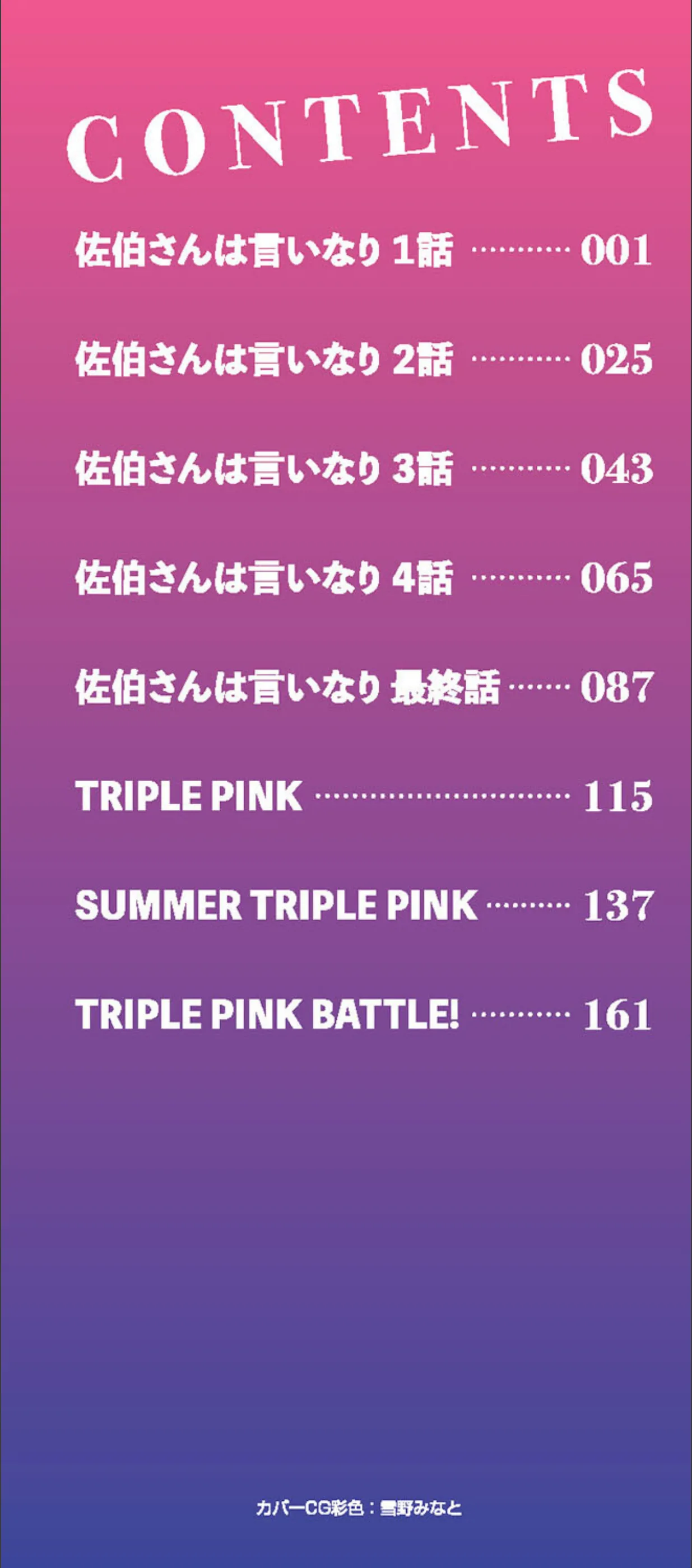 サンプル 2
