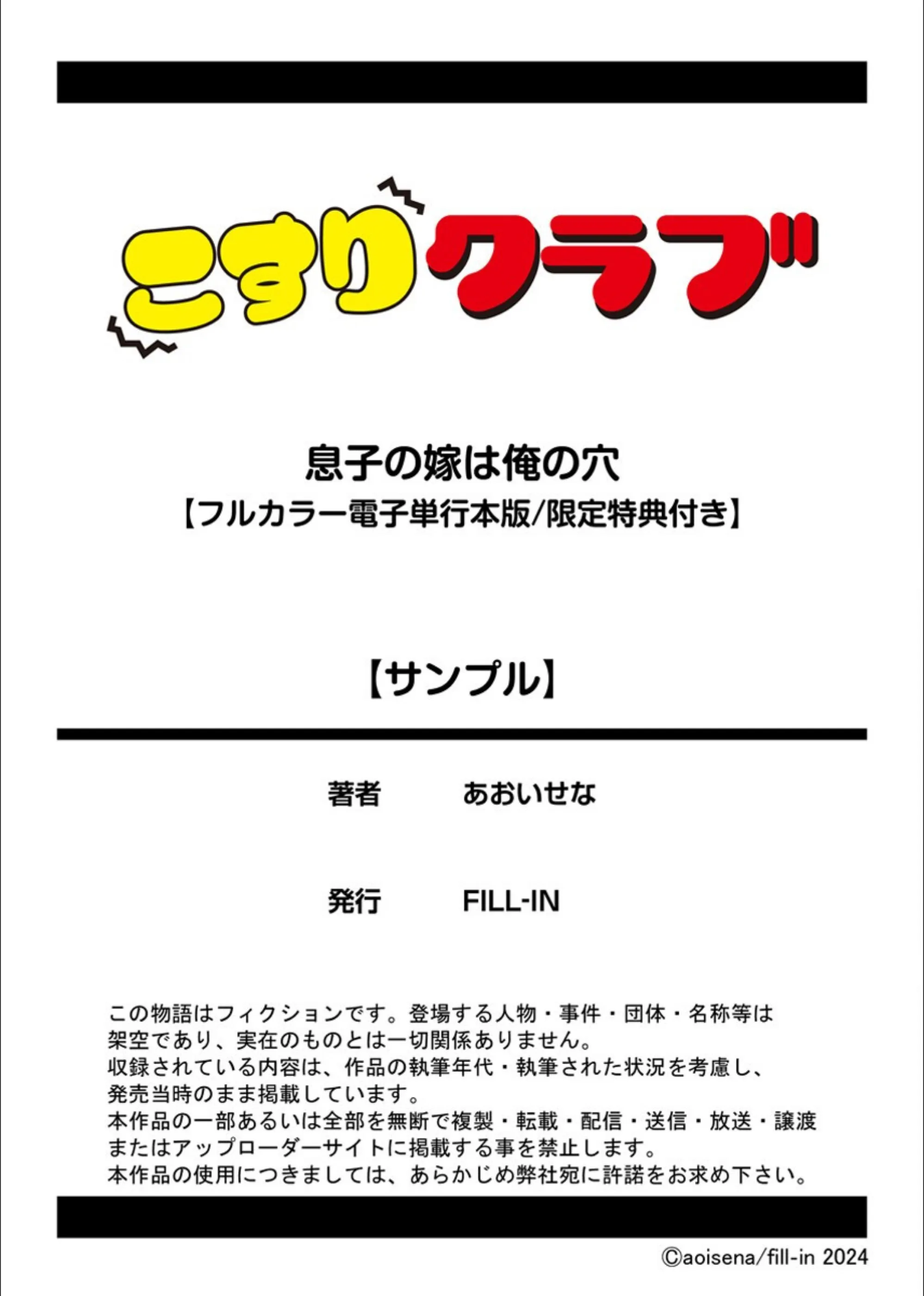 サンプル 14