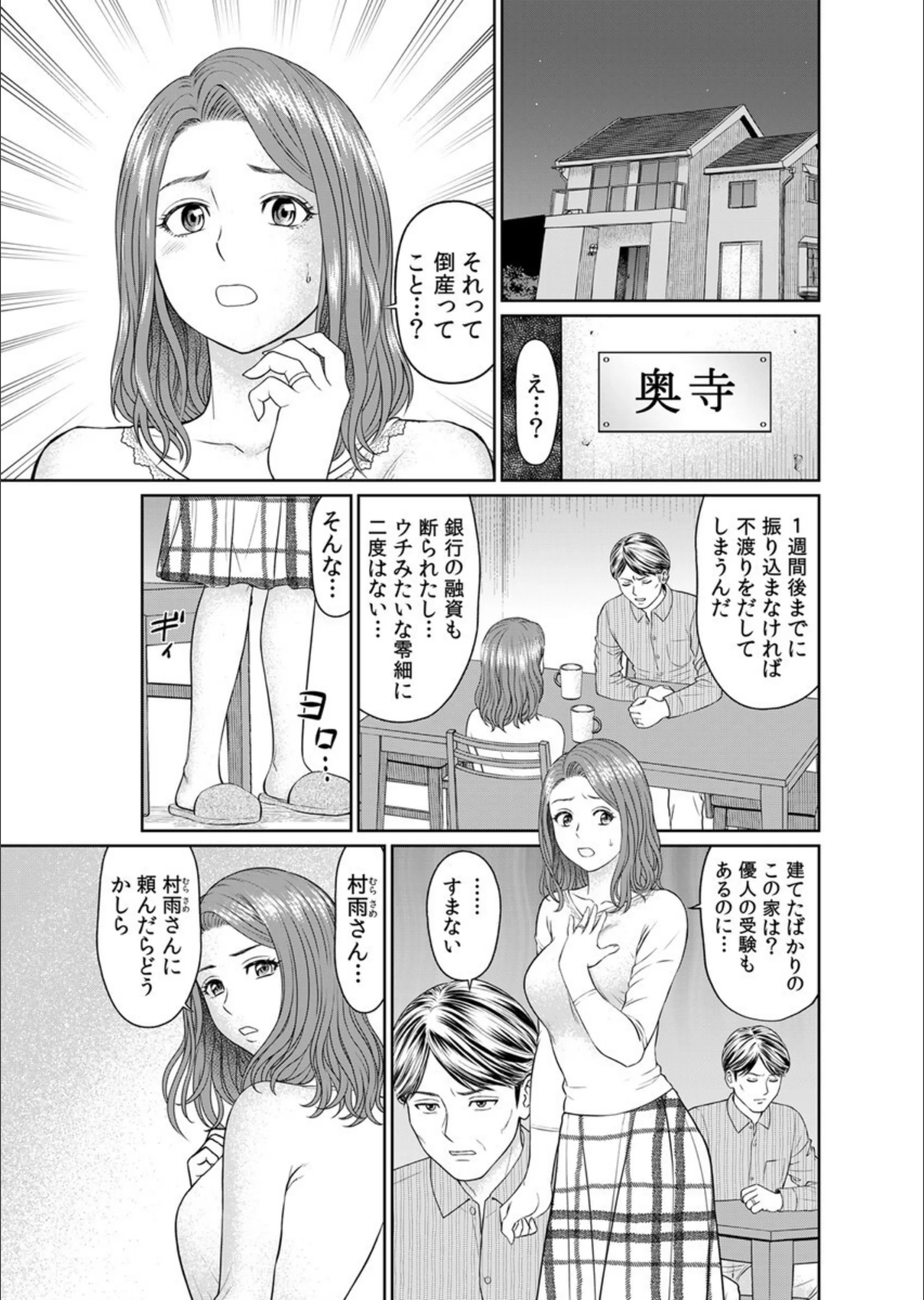 サンプル 2