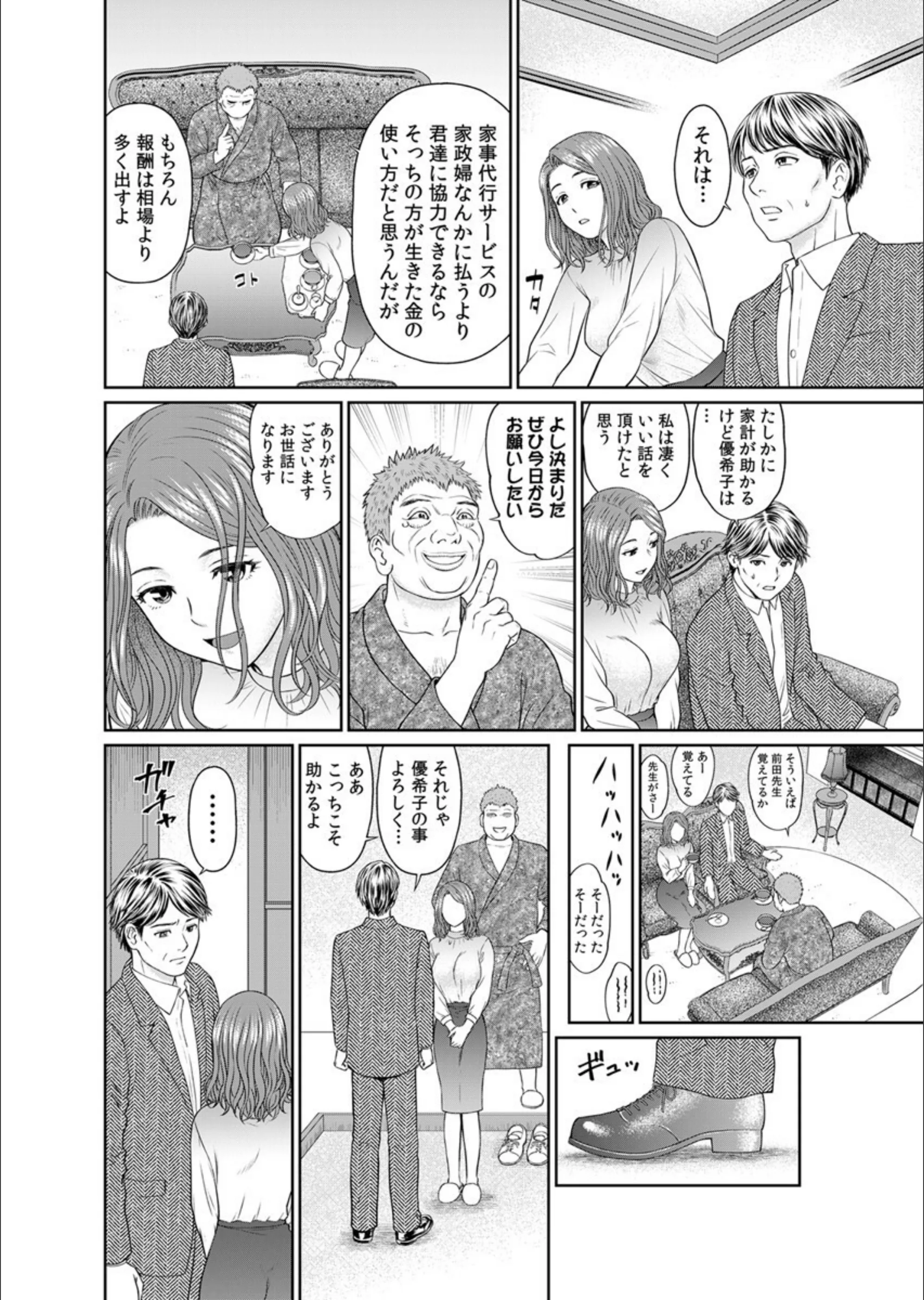 サンプル 6