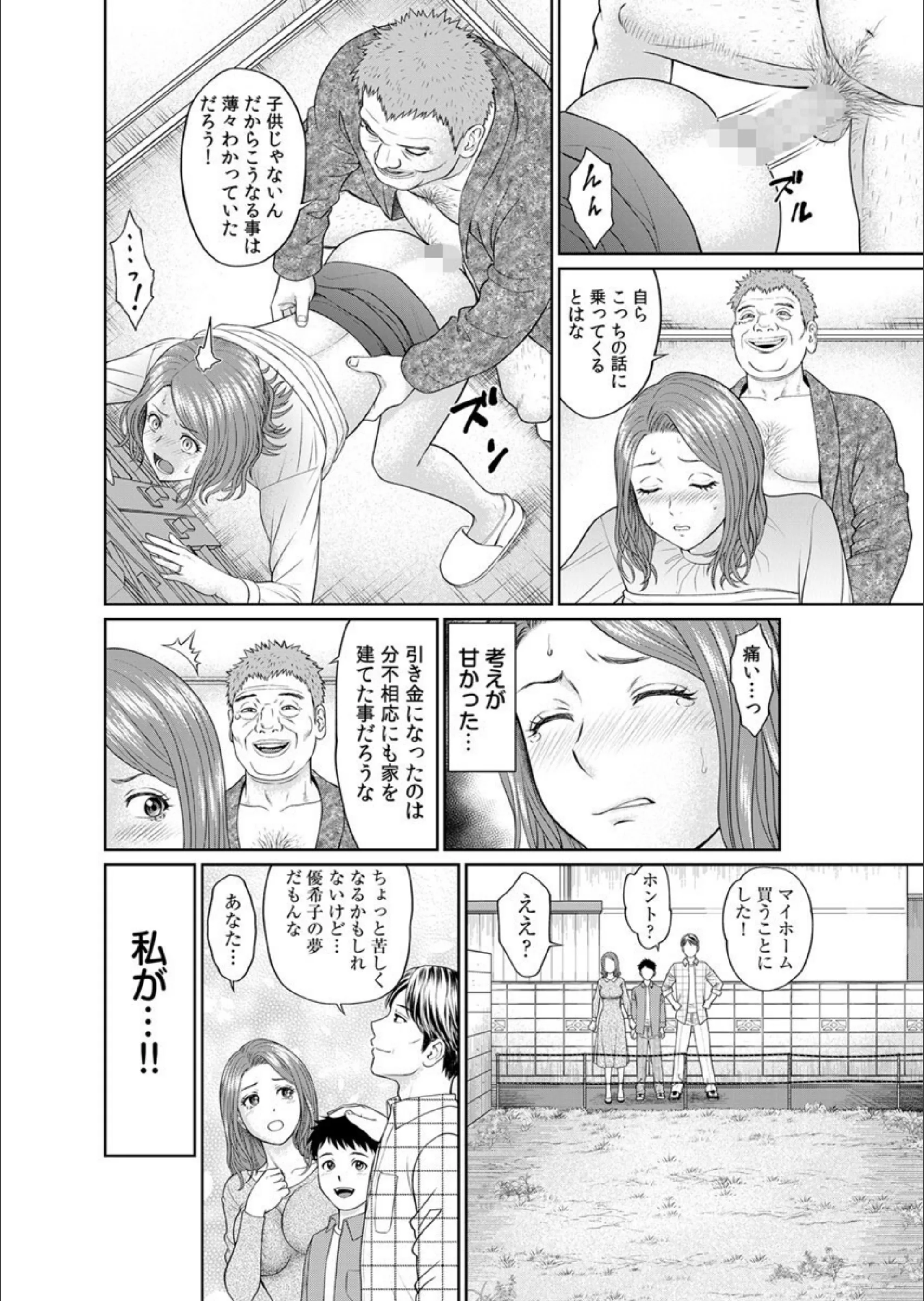 サンプル 10