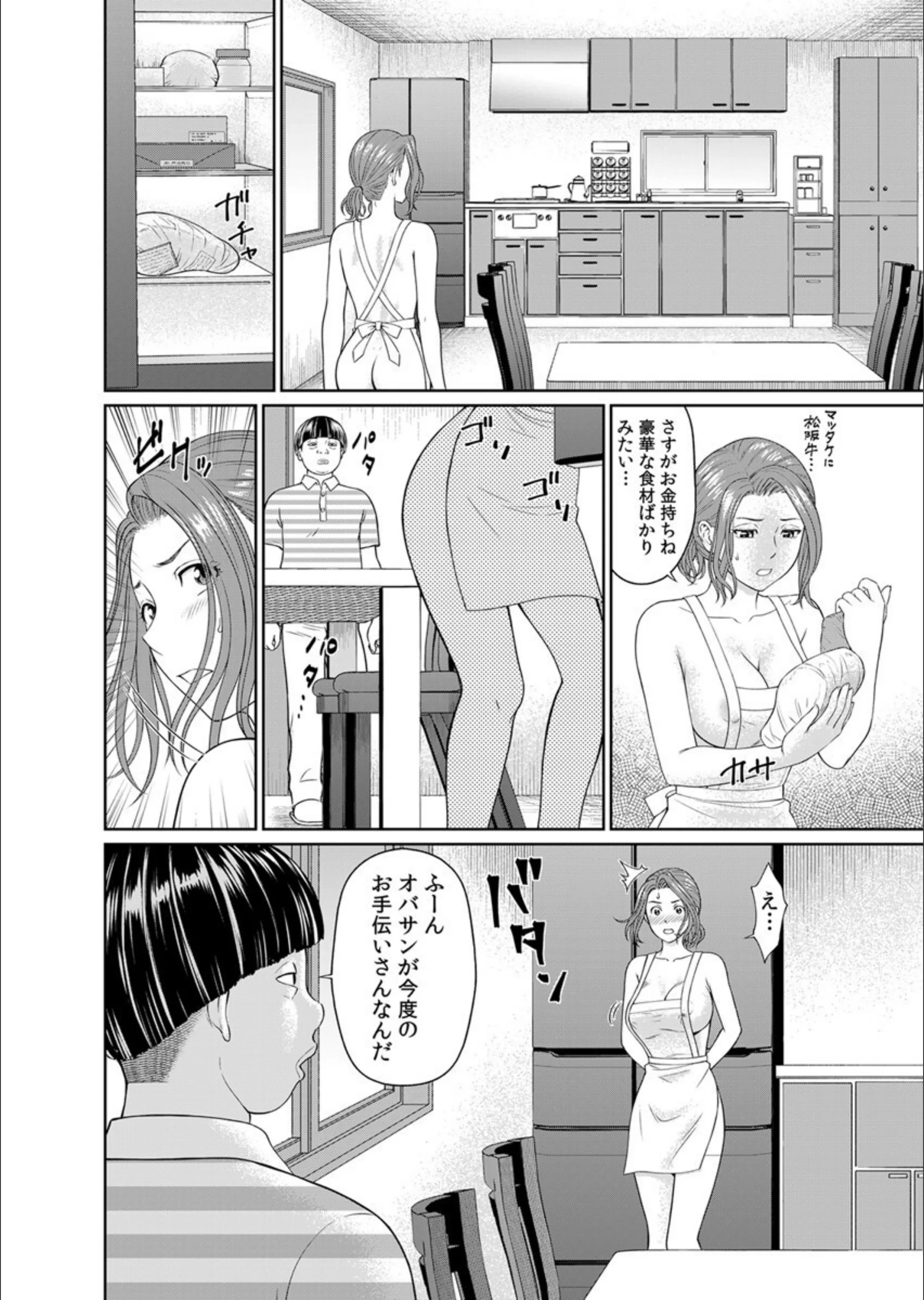 サンプル 15