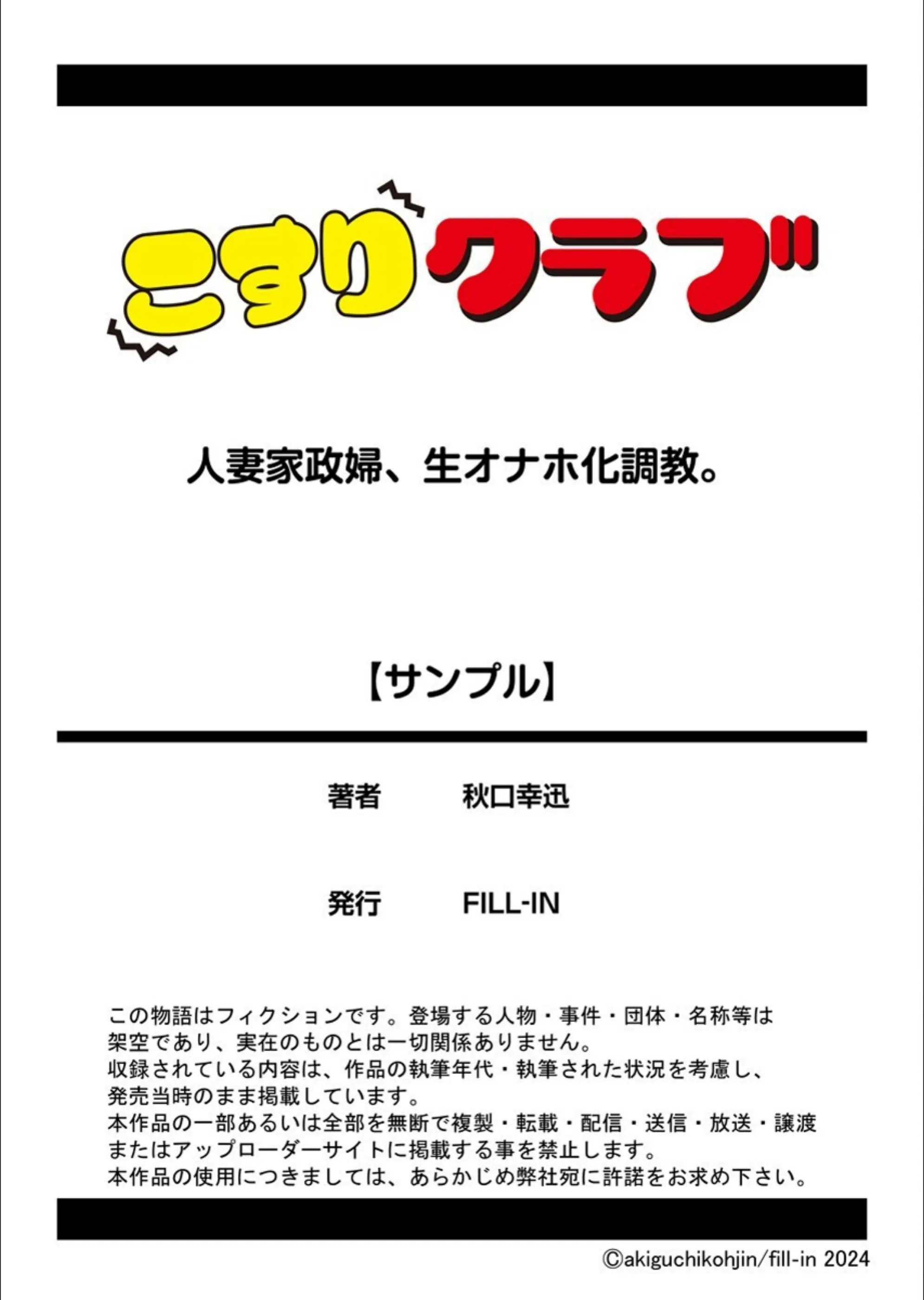 サンプル 16