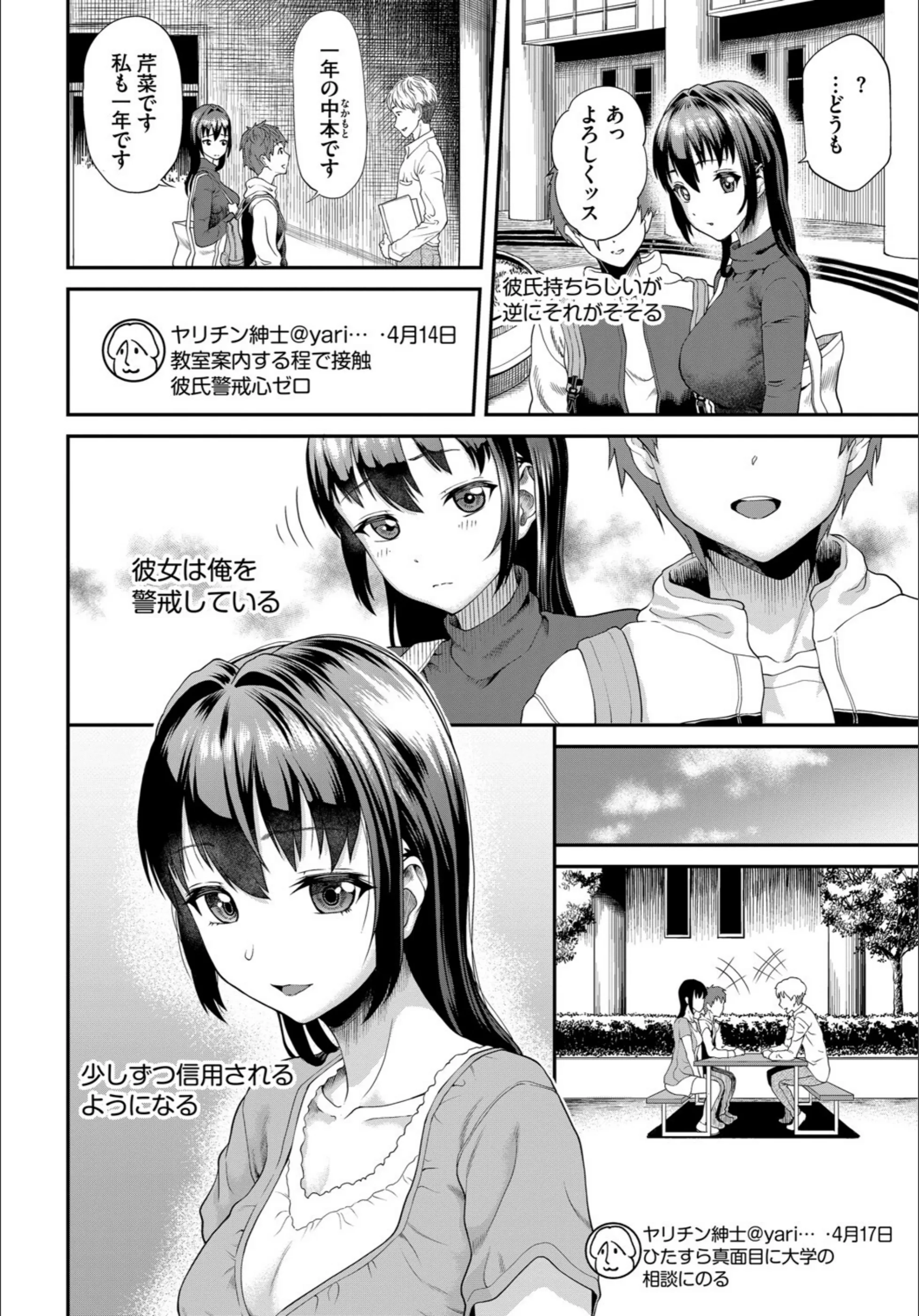サンプル 2