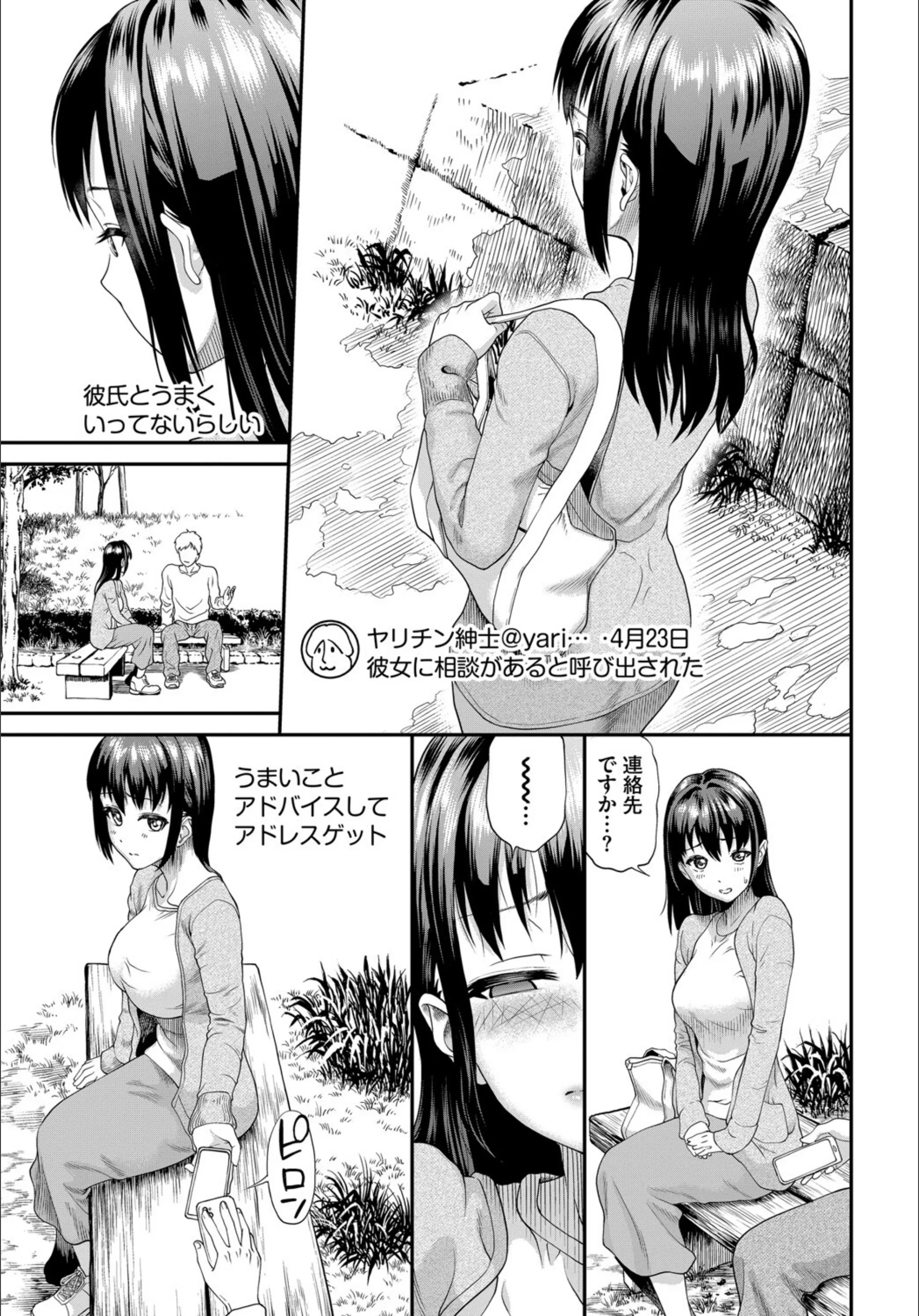 サンプル 3