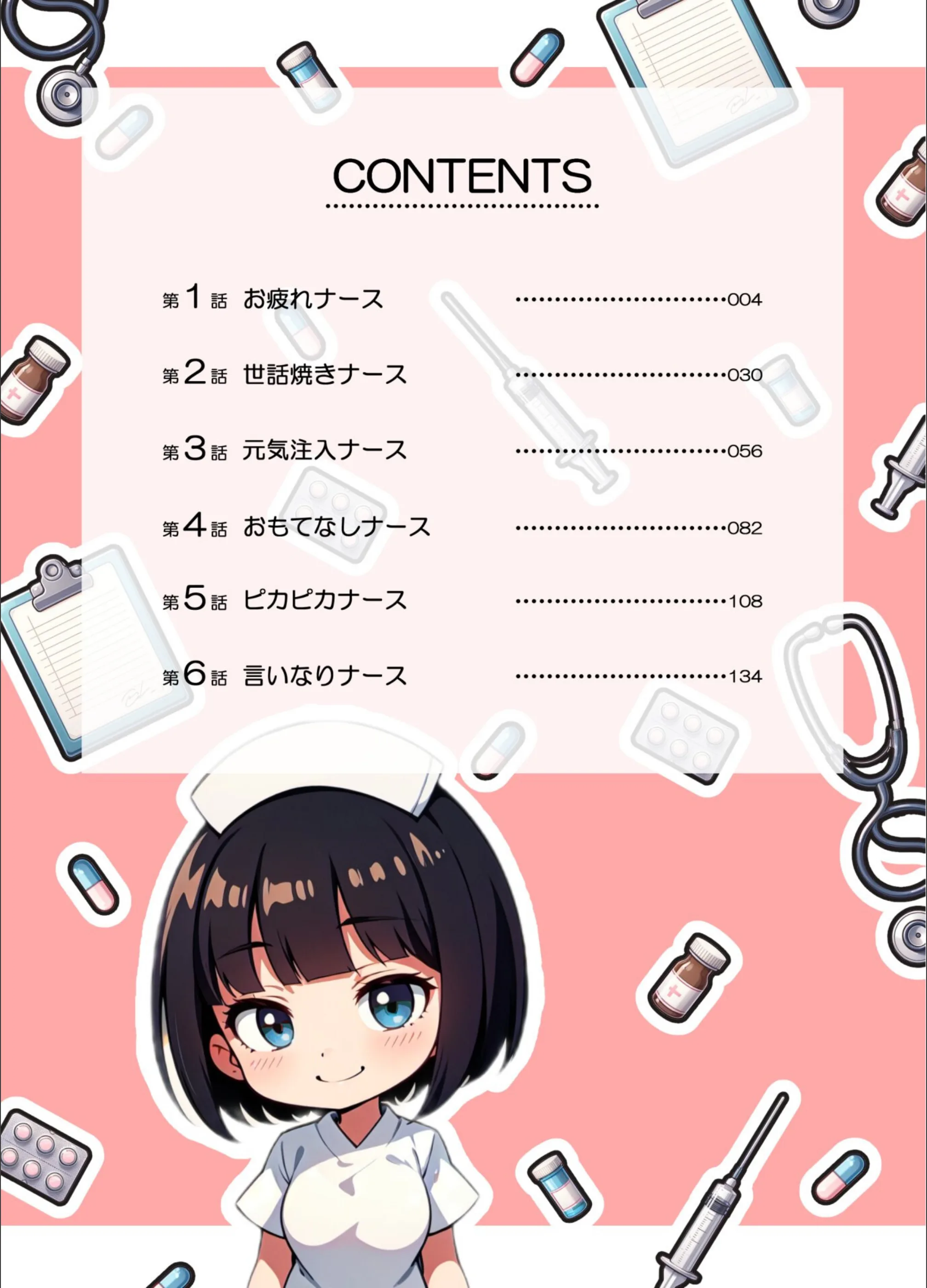 サンプル 2