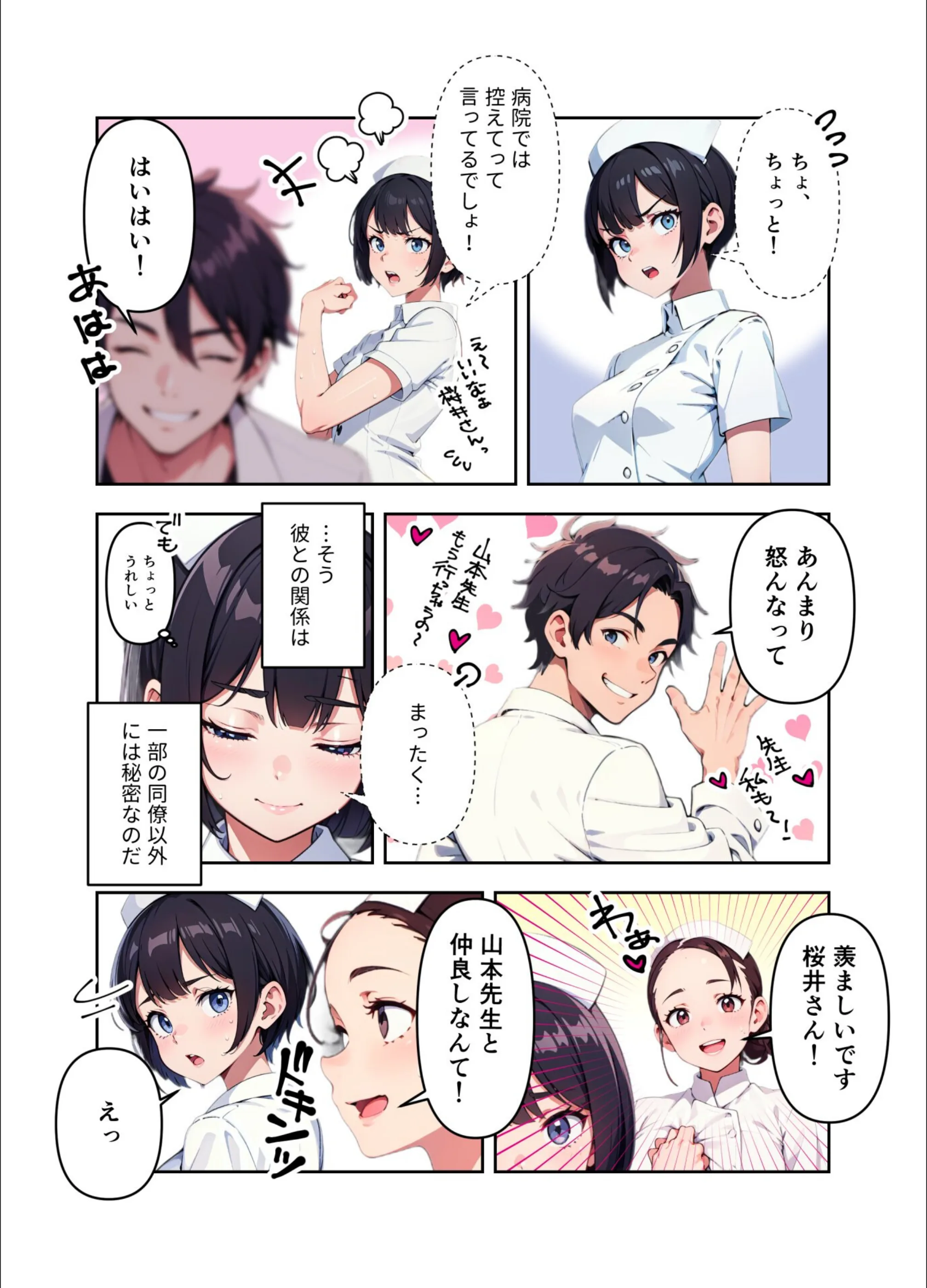 サンプル 5