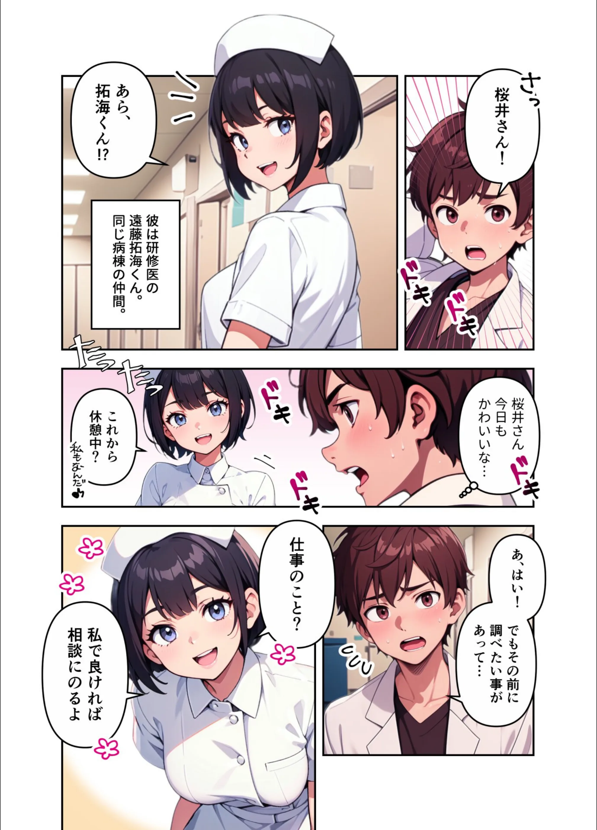 サンプル 13
