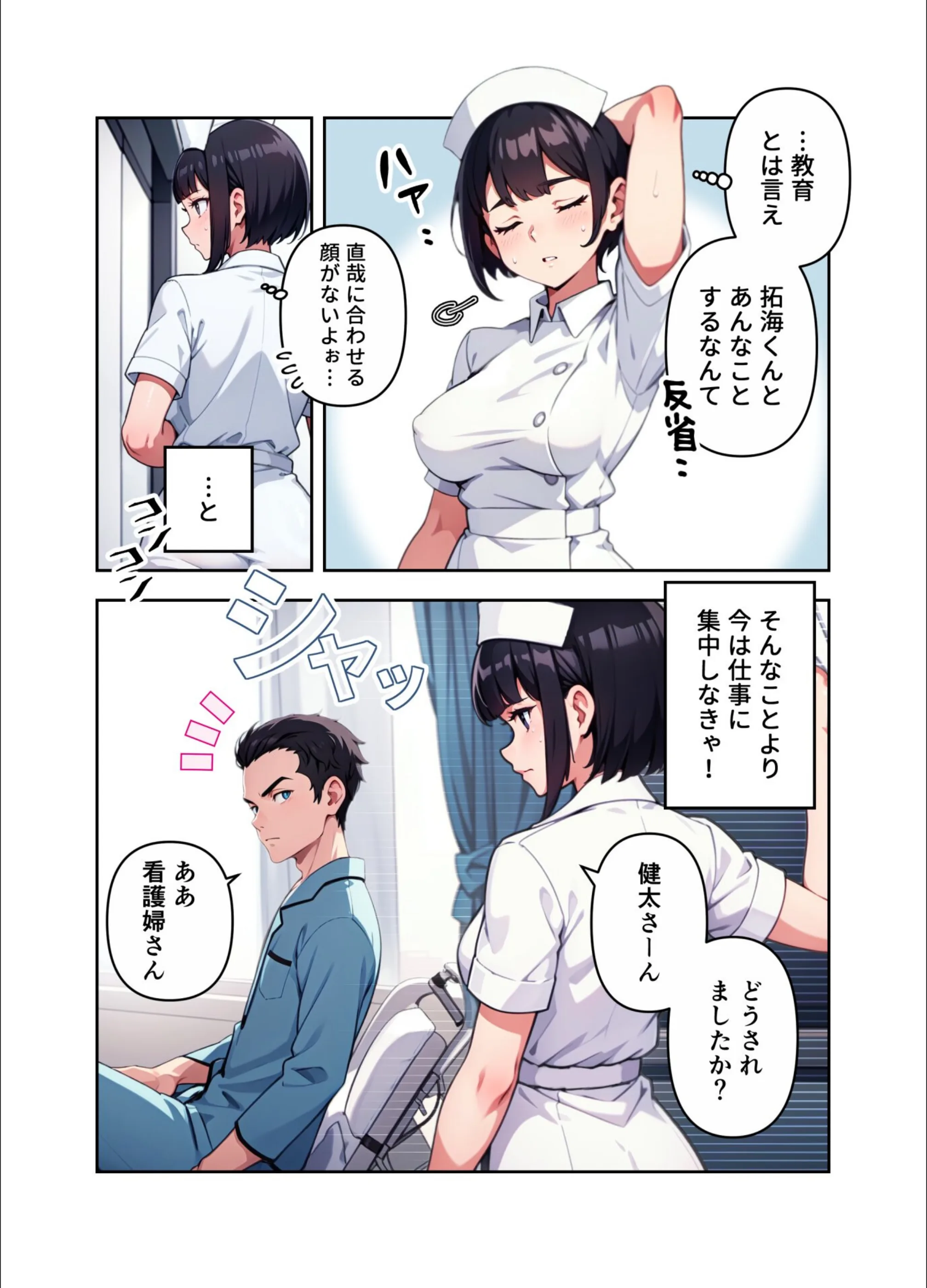 サンプル 18