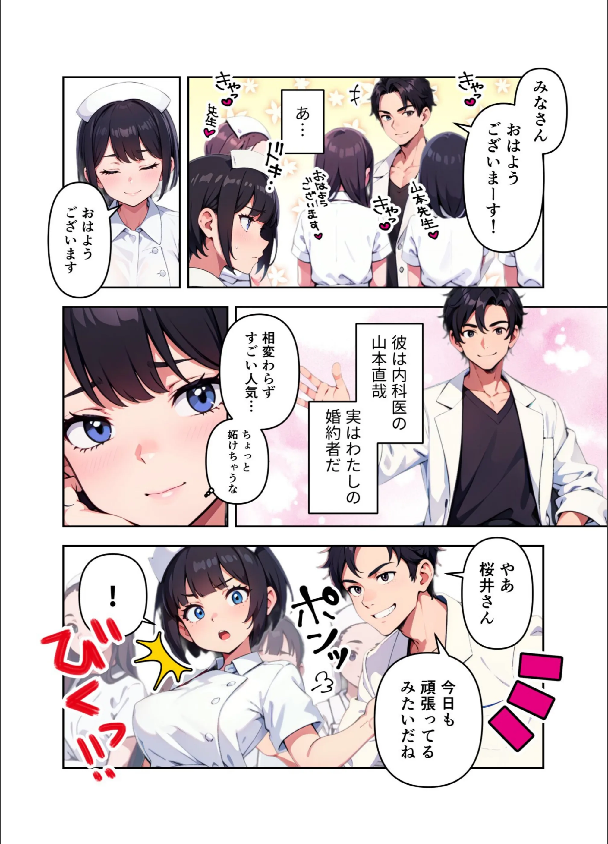 サンプル 4