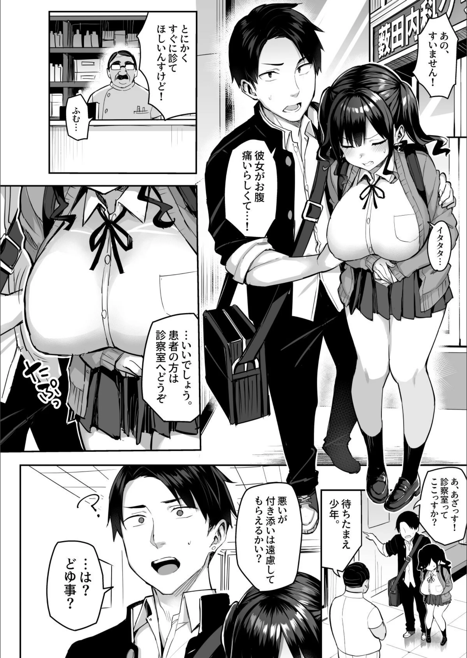 サンプル 2