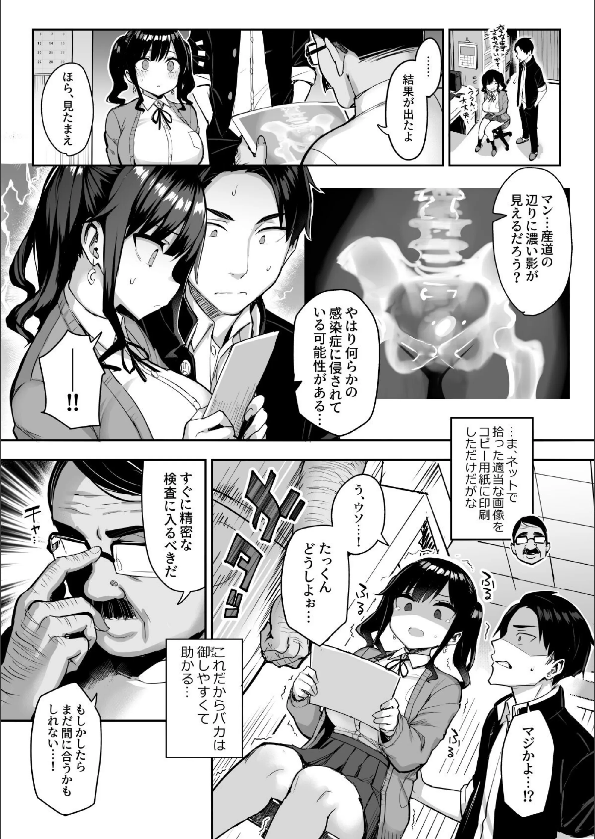サンプル 7