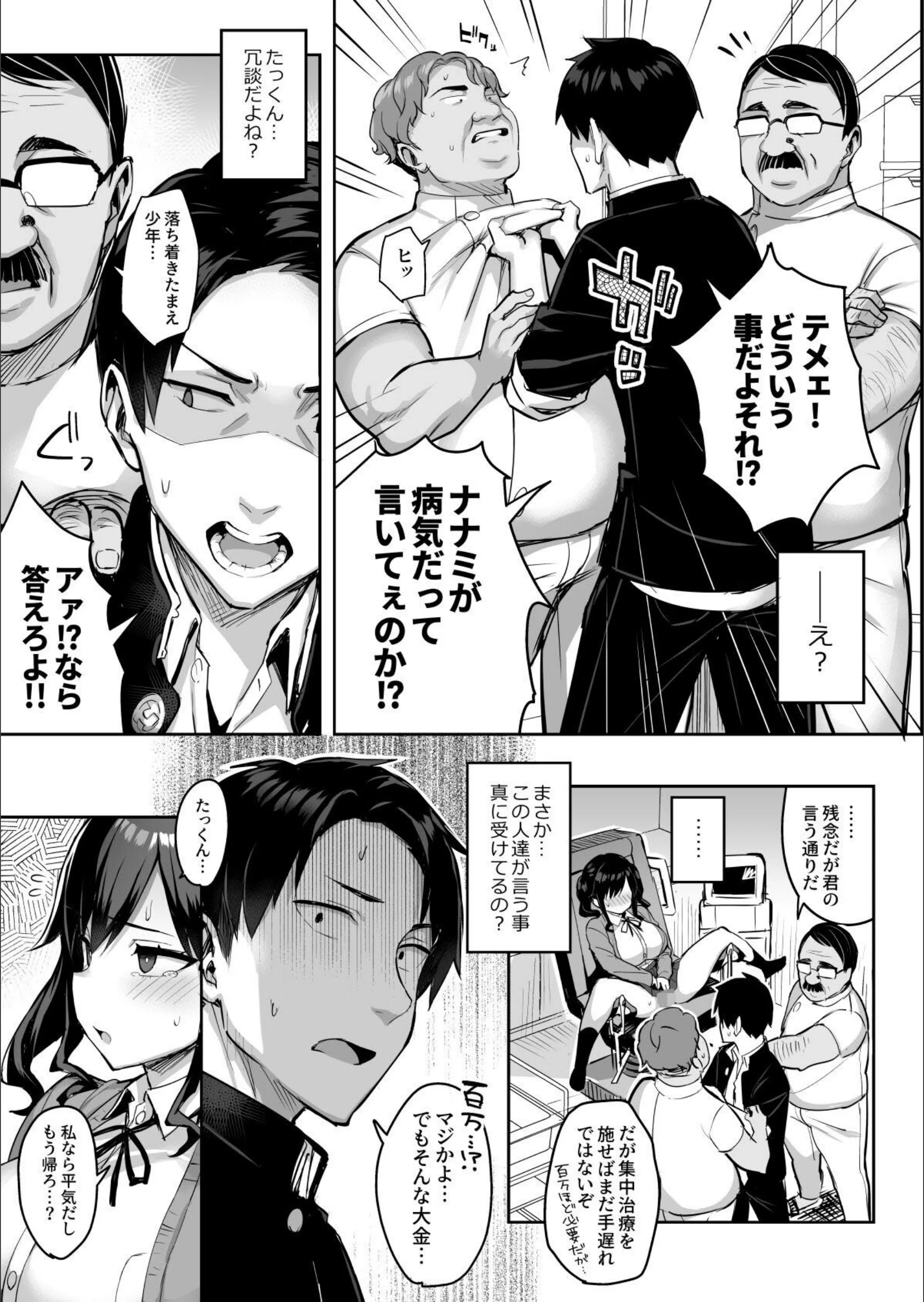 サンプル 12