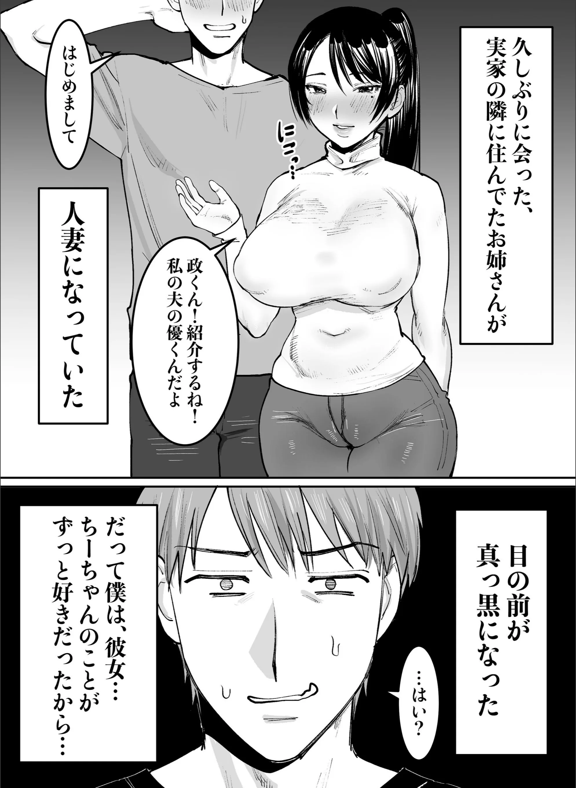 サンプル 2