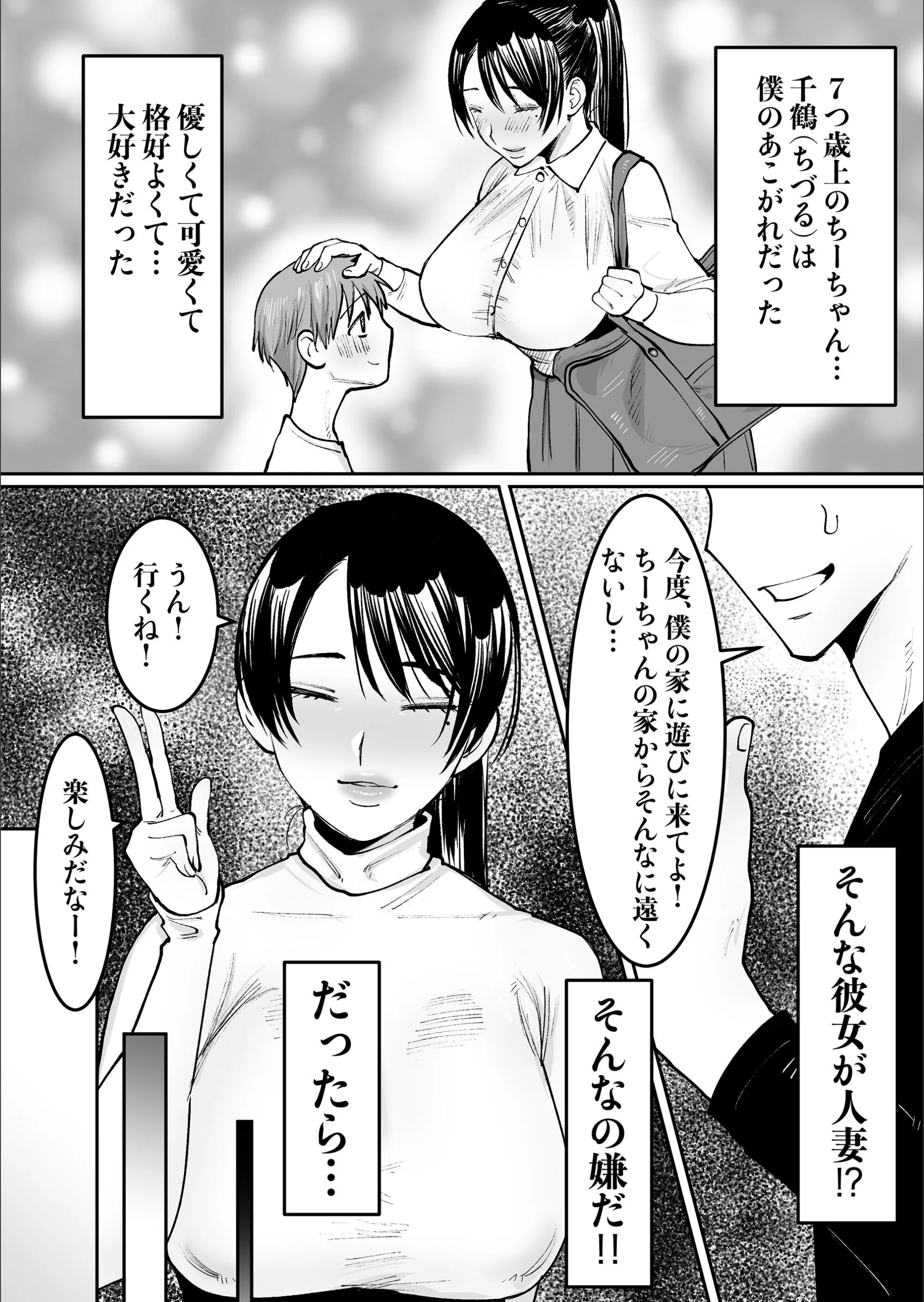 サンプル 3