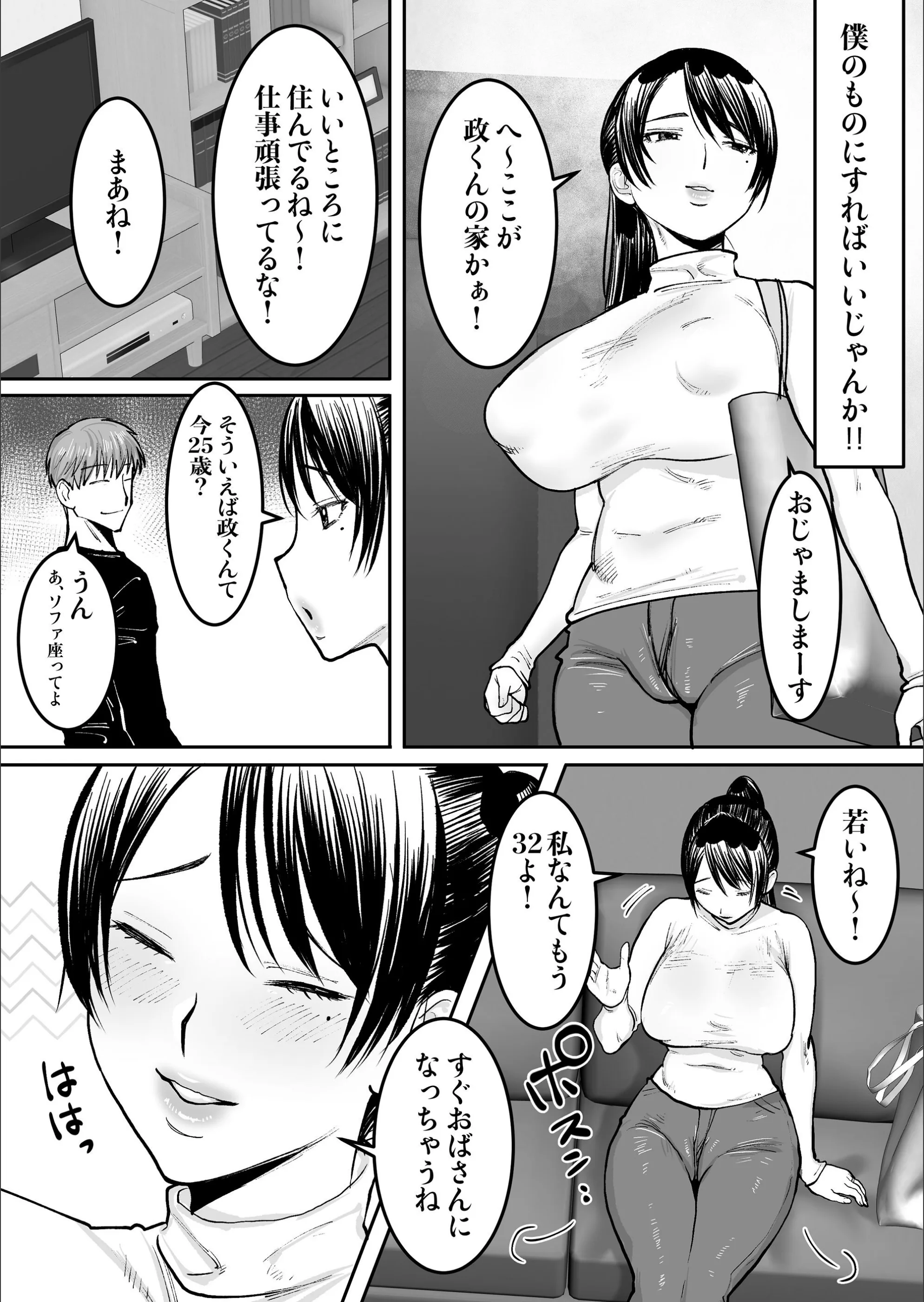 サンプル 4
