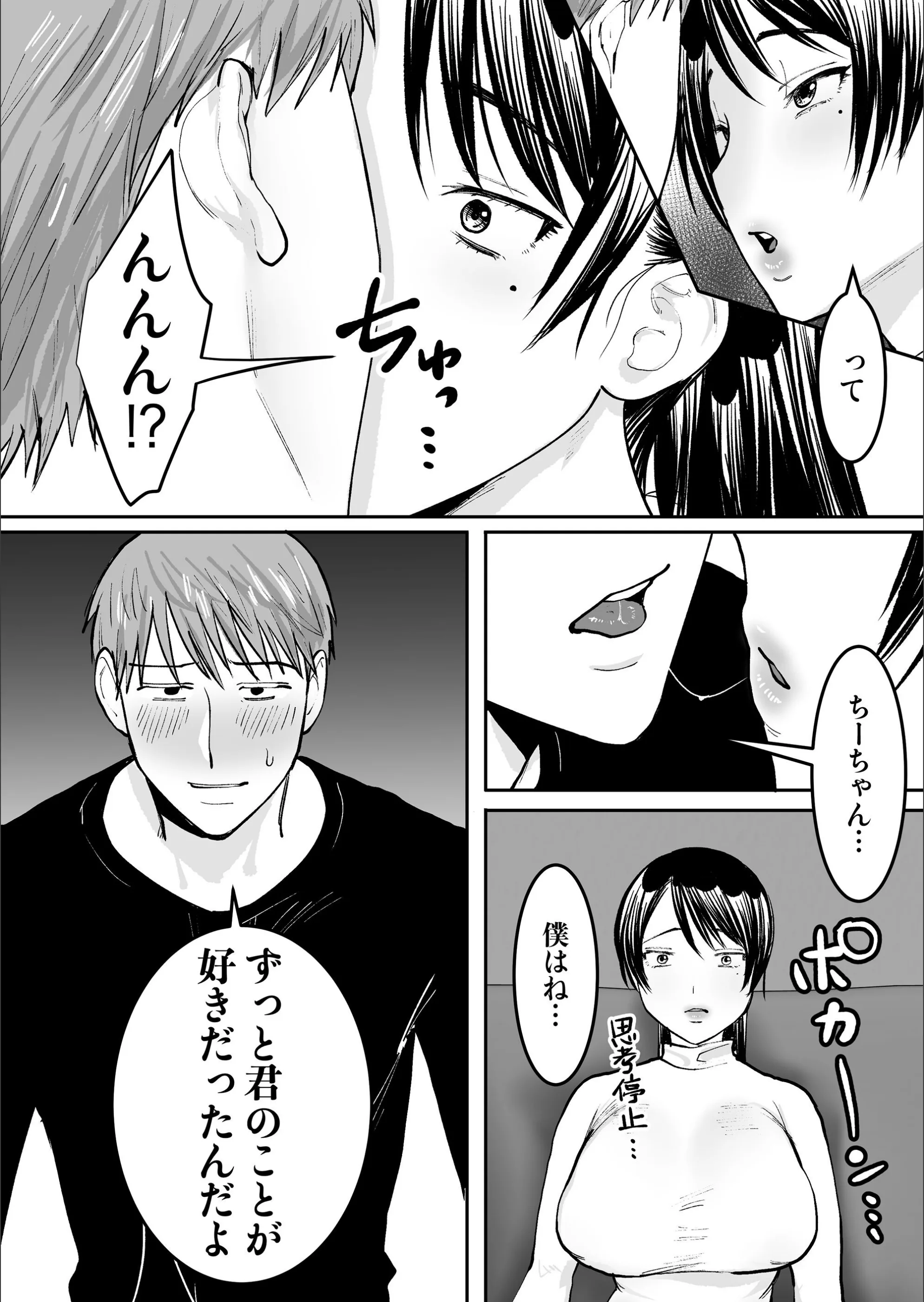 サンプル 5