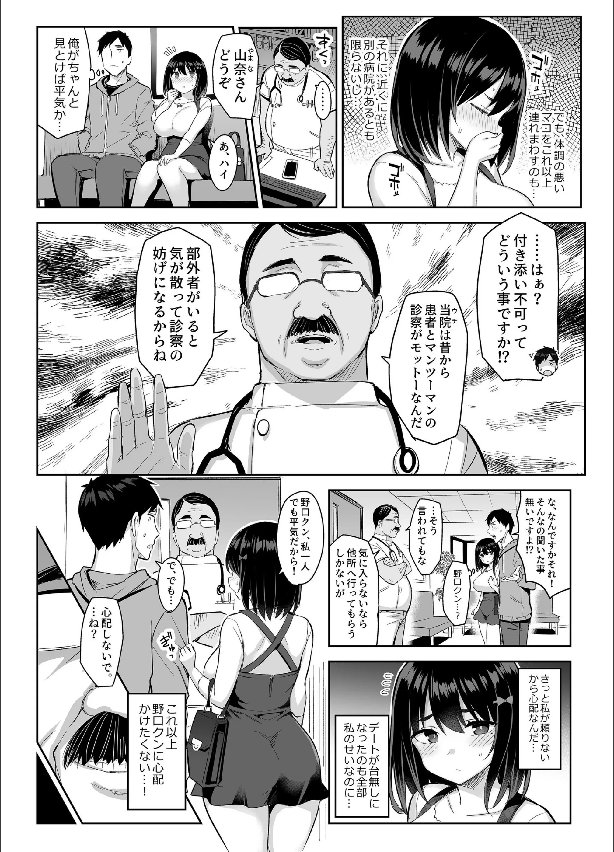 サンプル 3