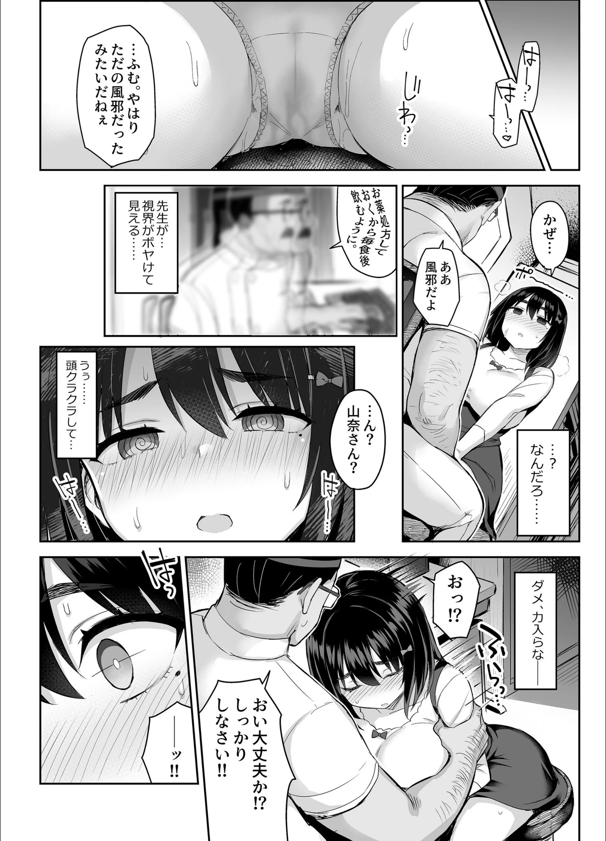 サンプル 7