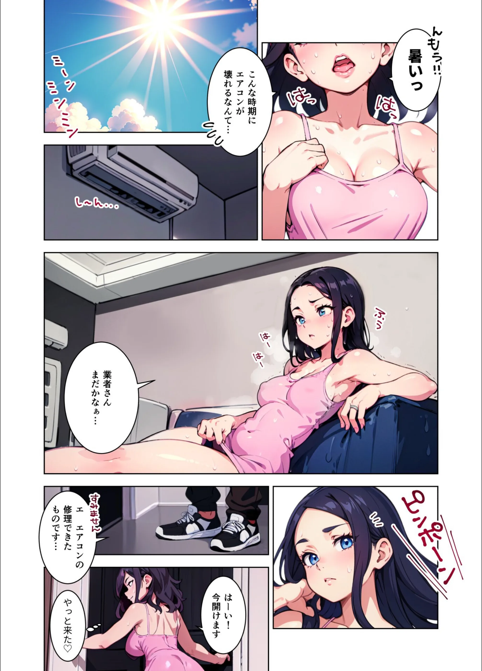 サンプル 18