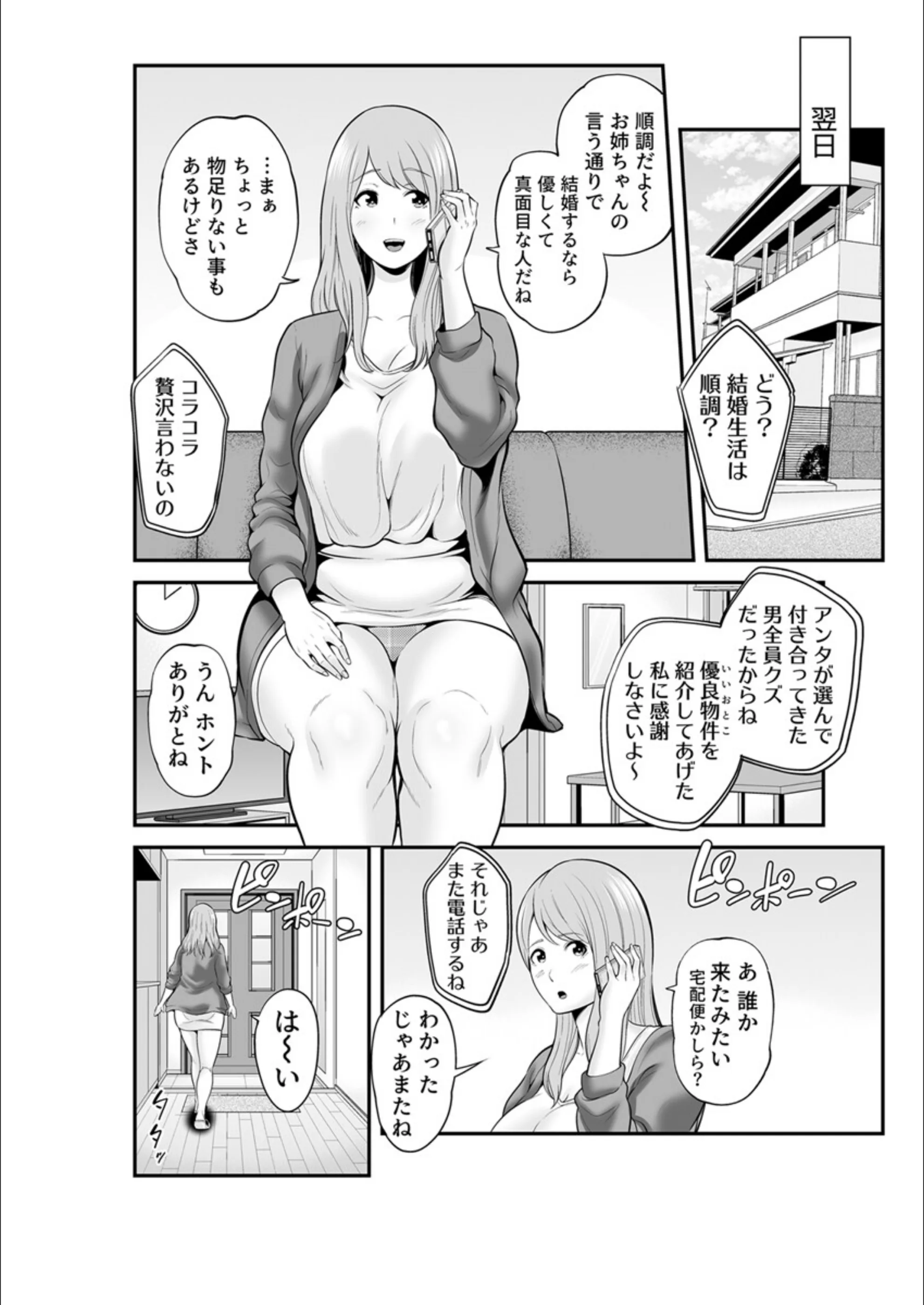 サンプル 2