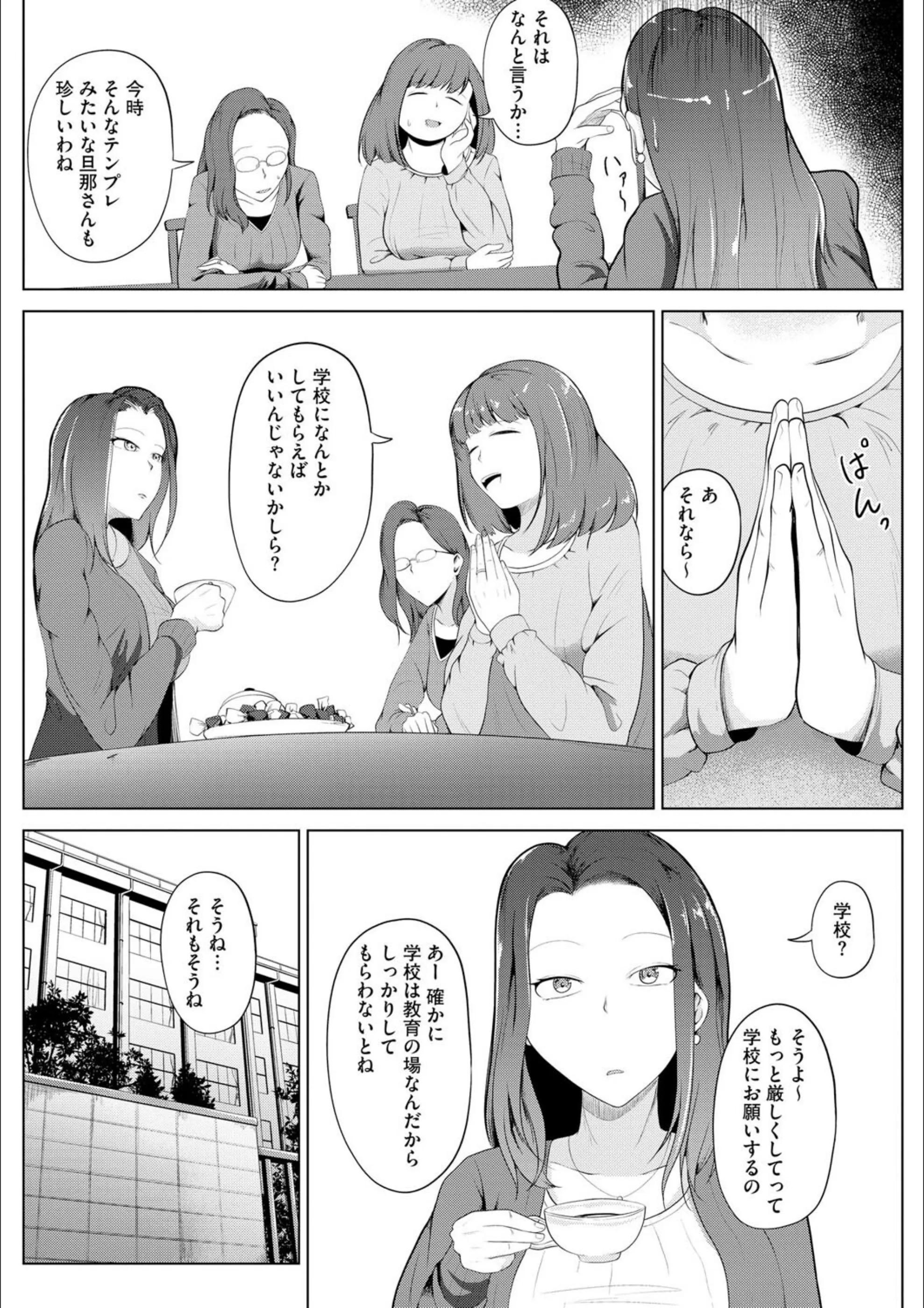 サンプル 3