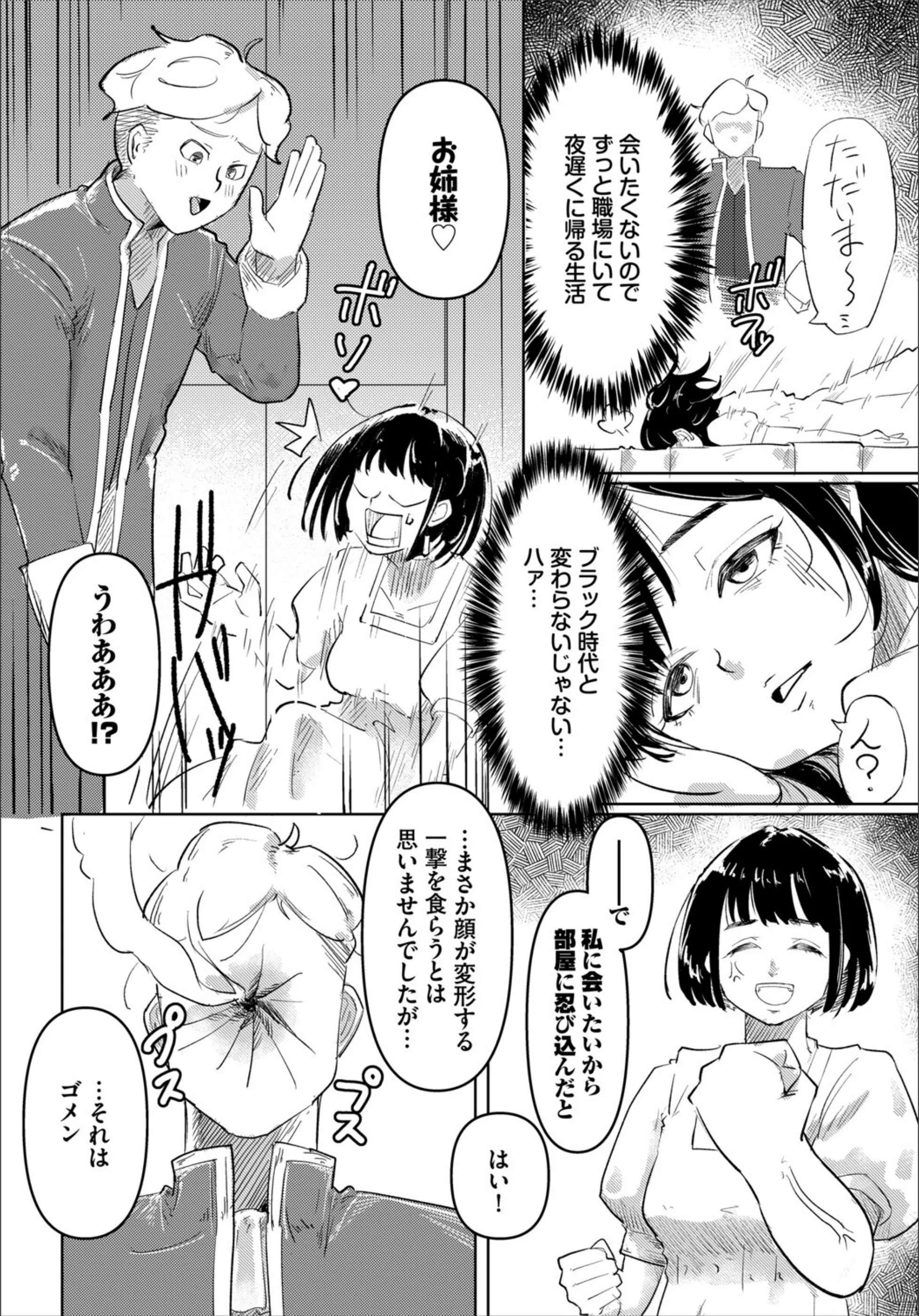 サンプル 2