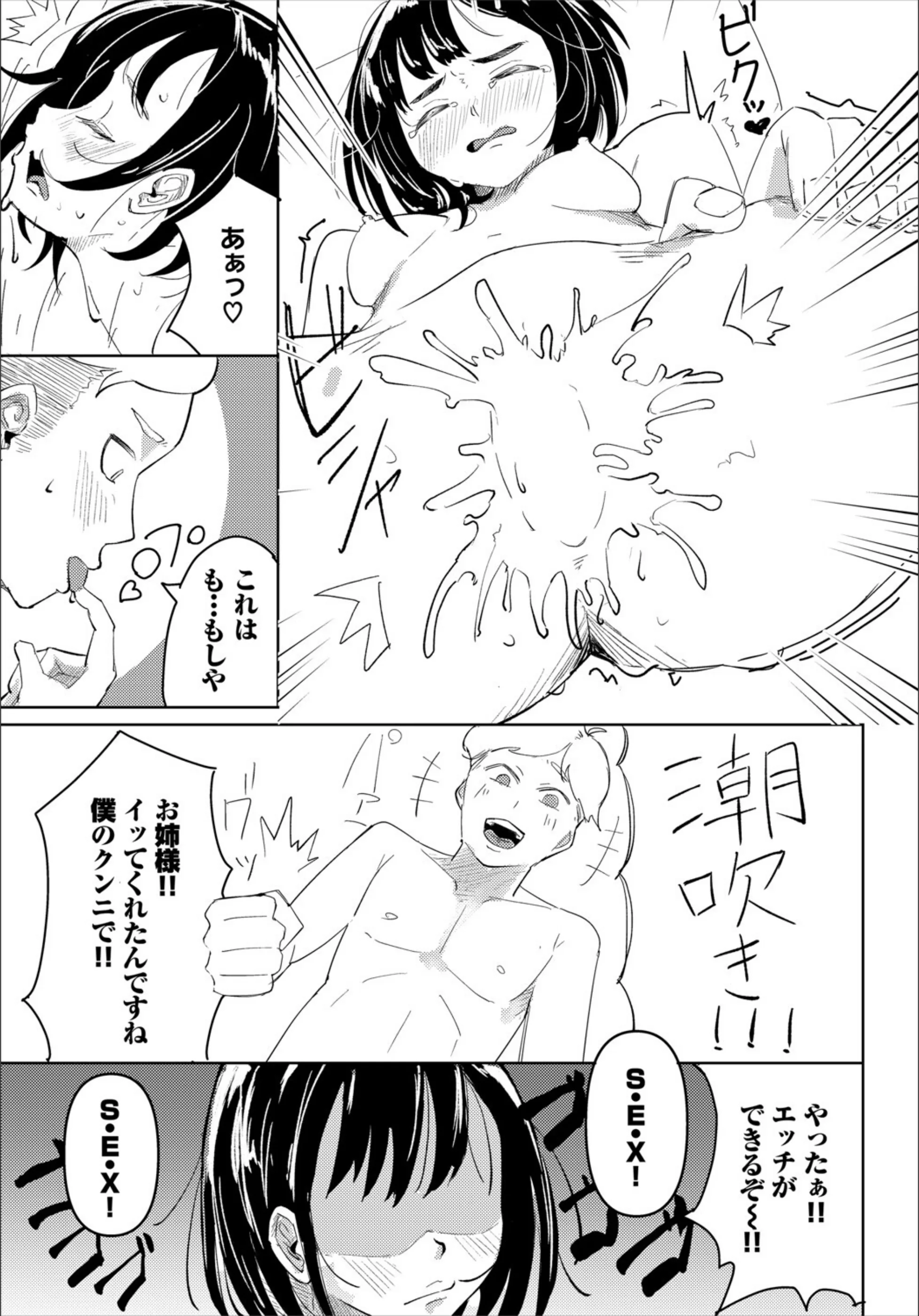 サンプル 7