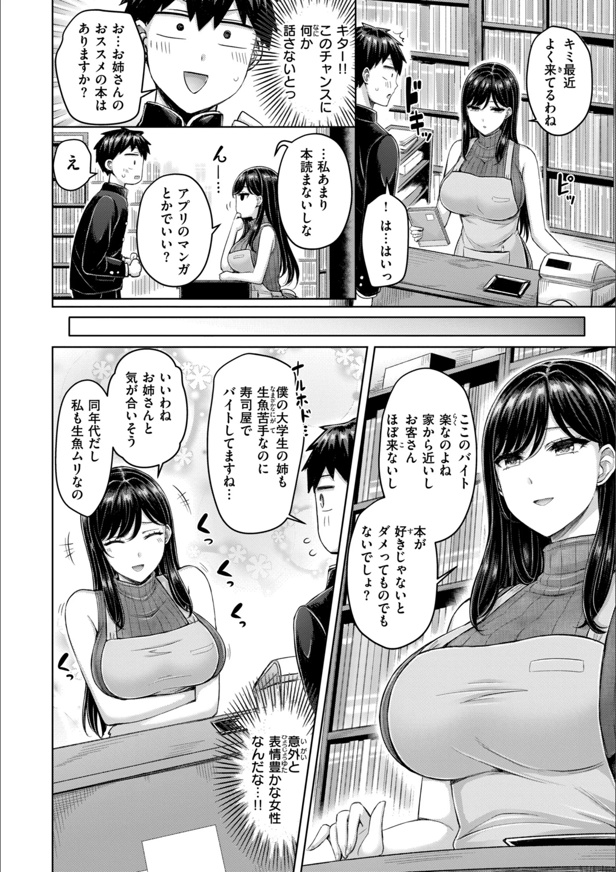 サンプル 11