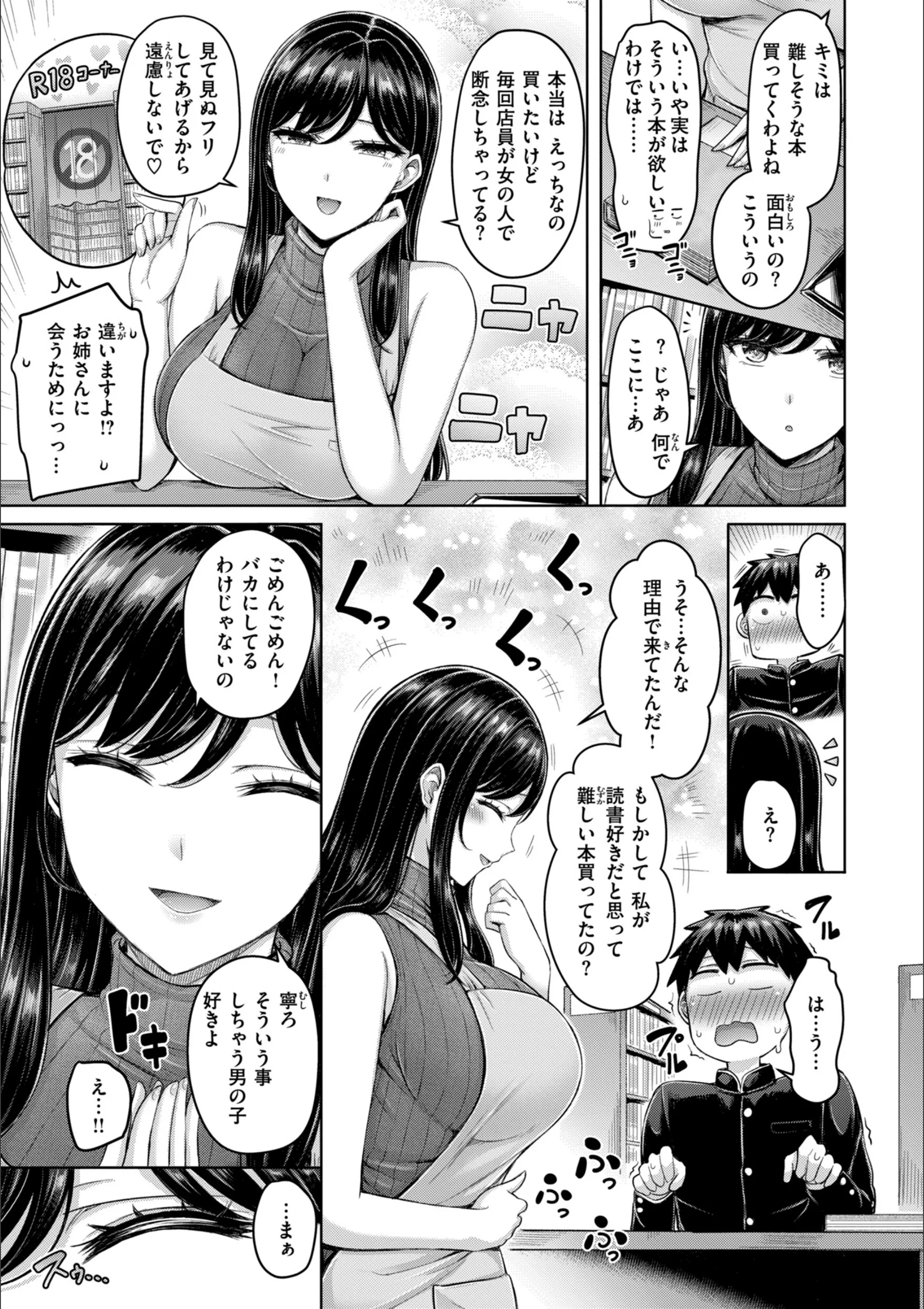 サンプル 12
