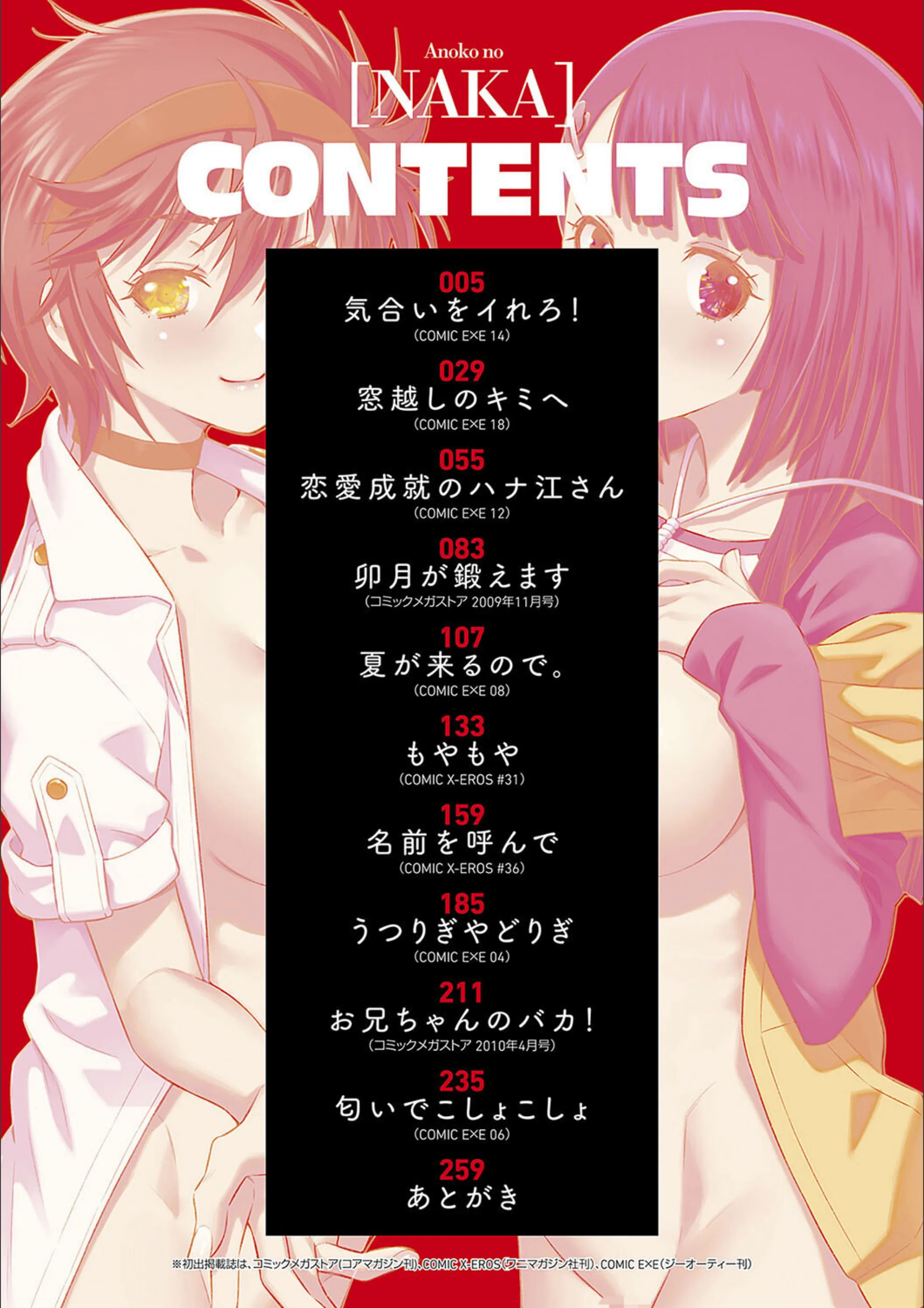 サンプル 2