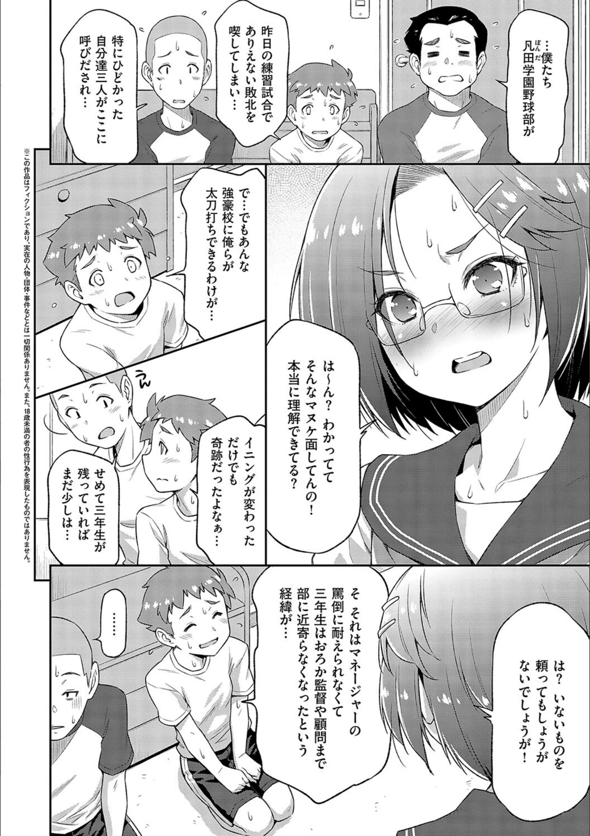 サンプル 4
