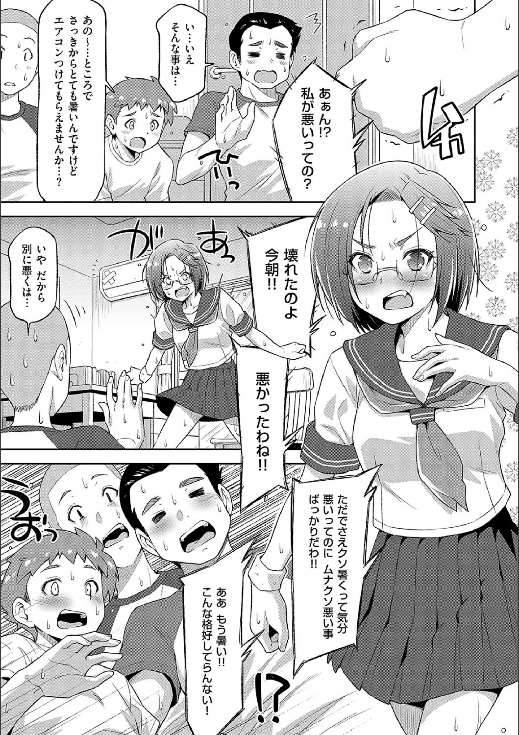 サンプル 5