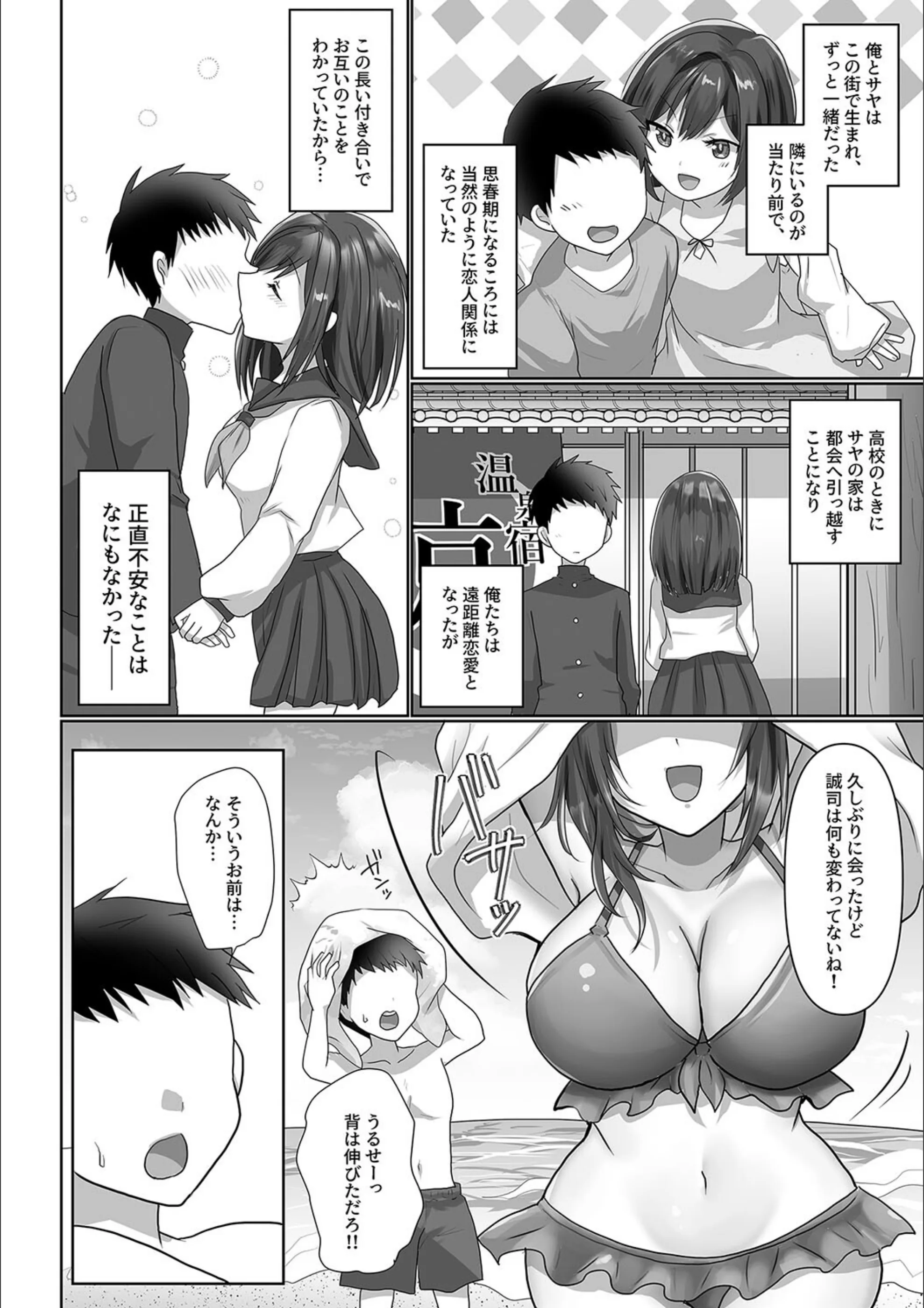 サンプル 3