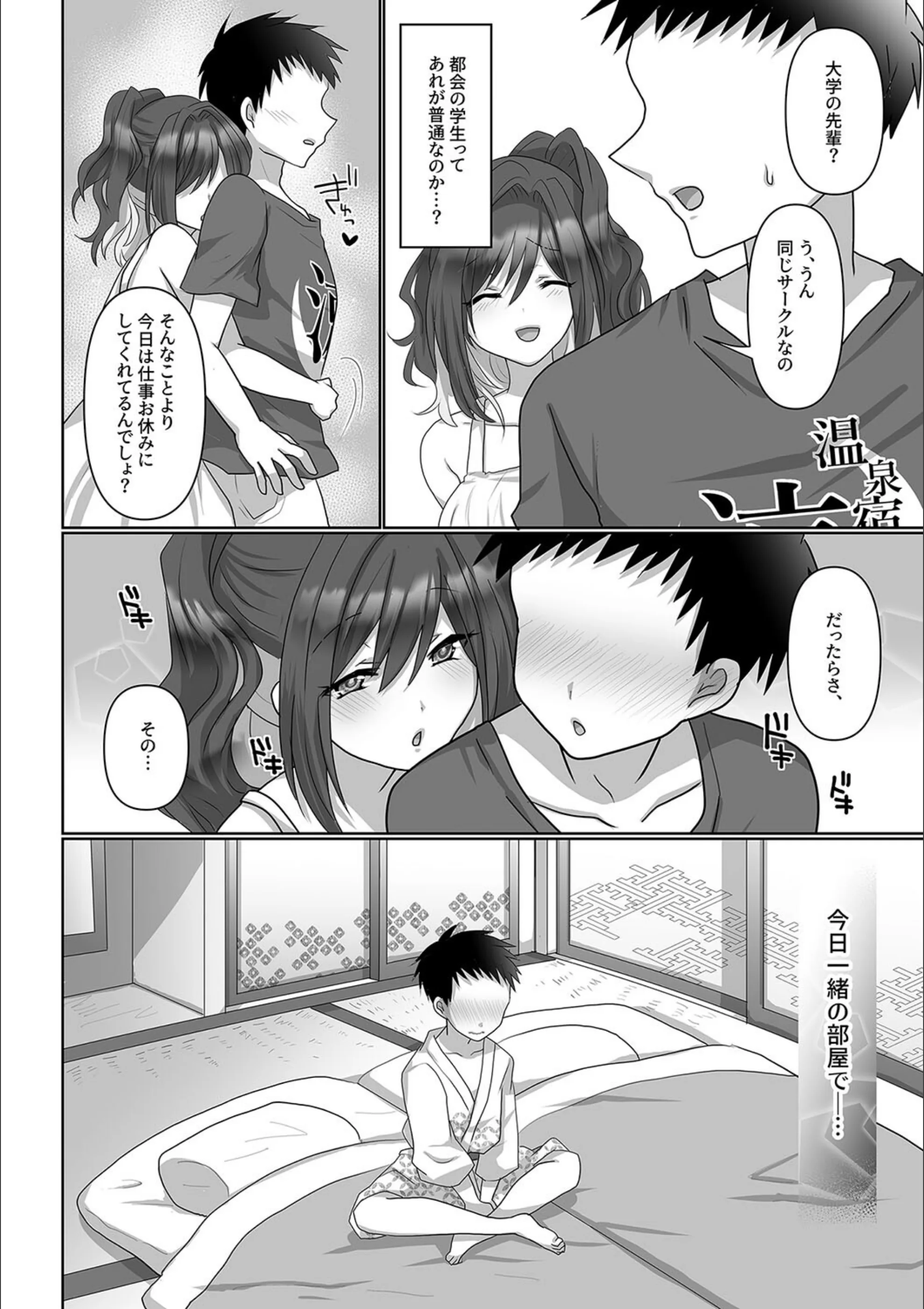 サンプル 7