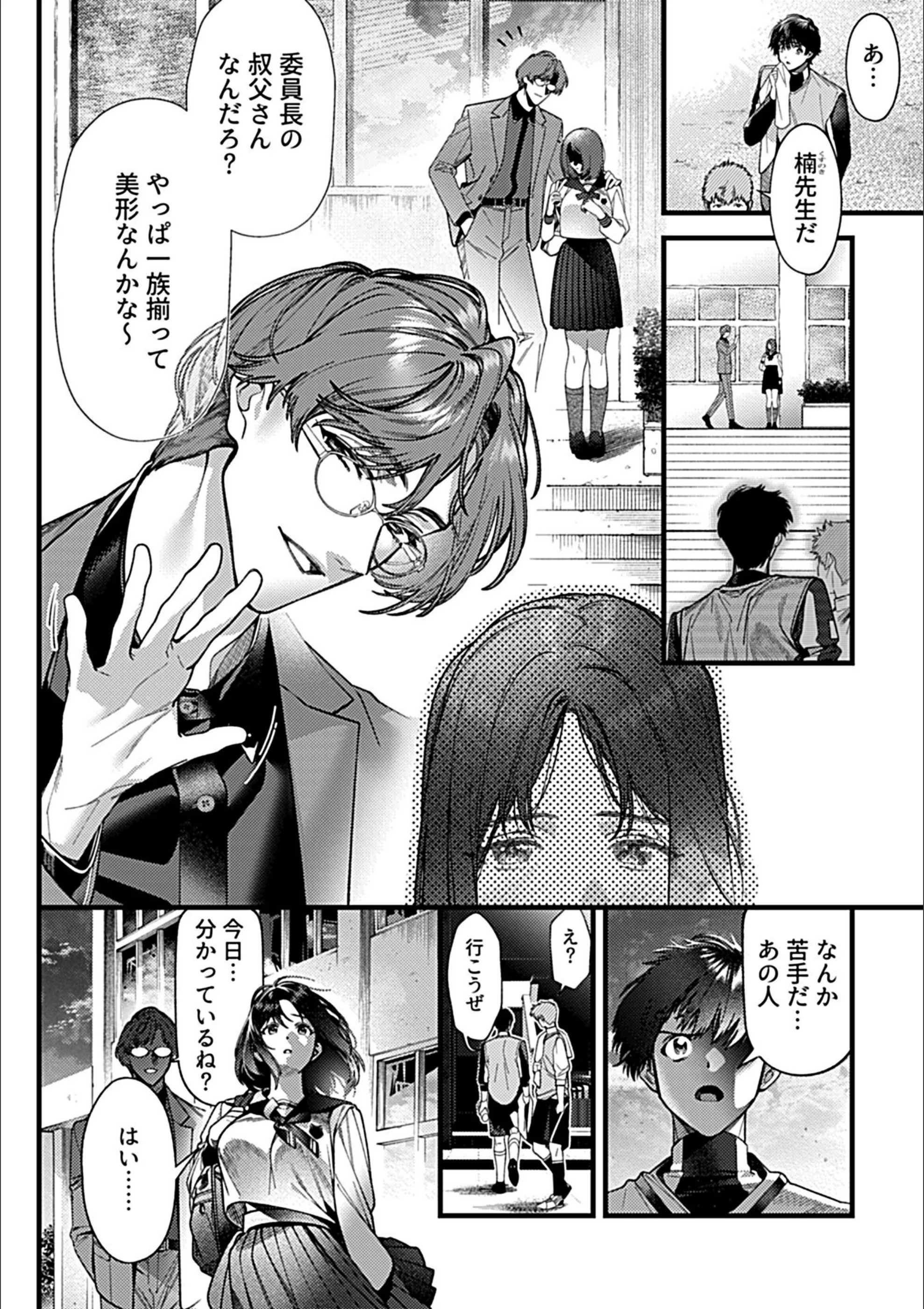サンプル 4