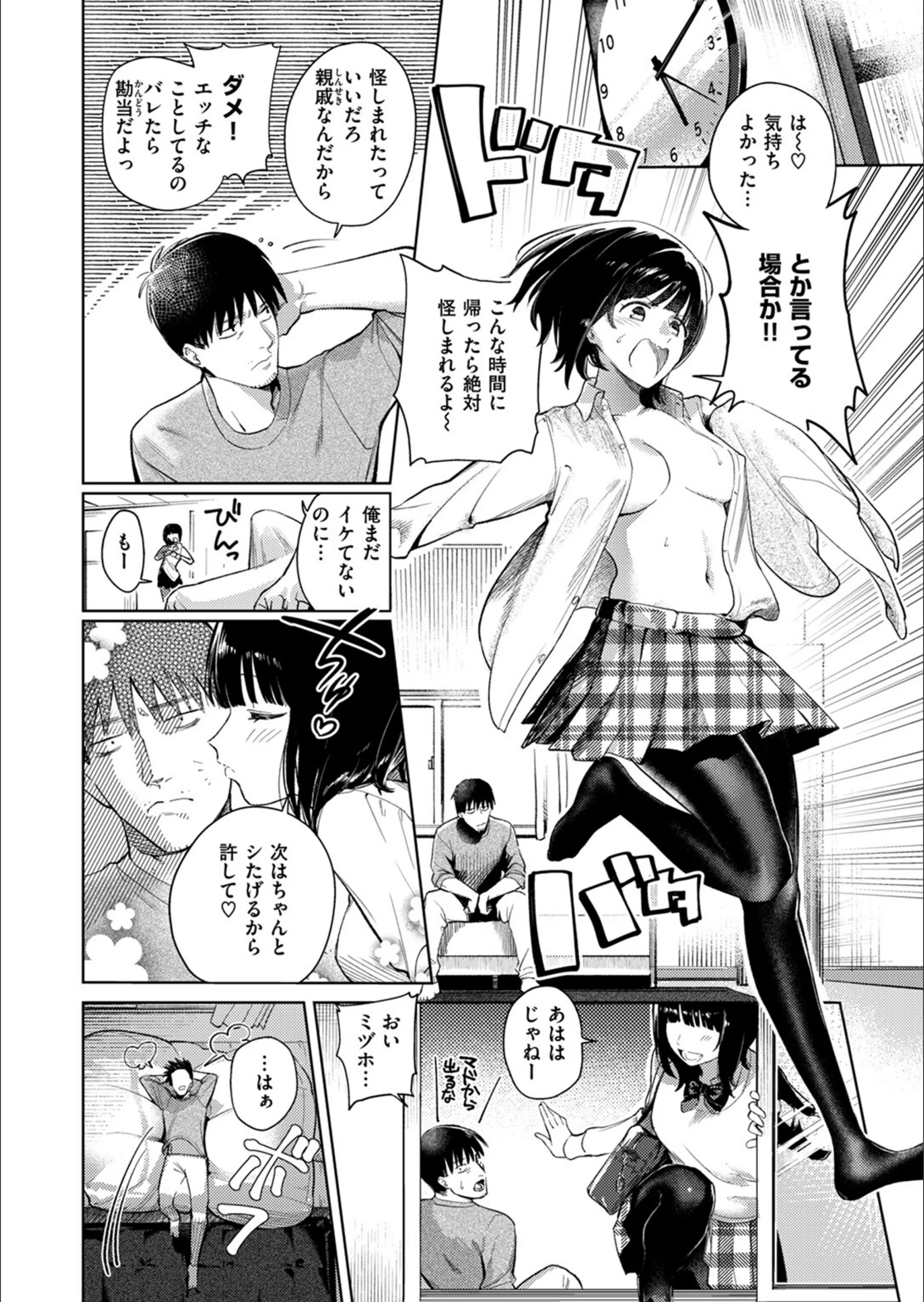 サンプル 2