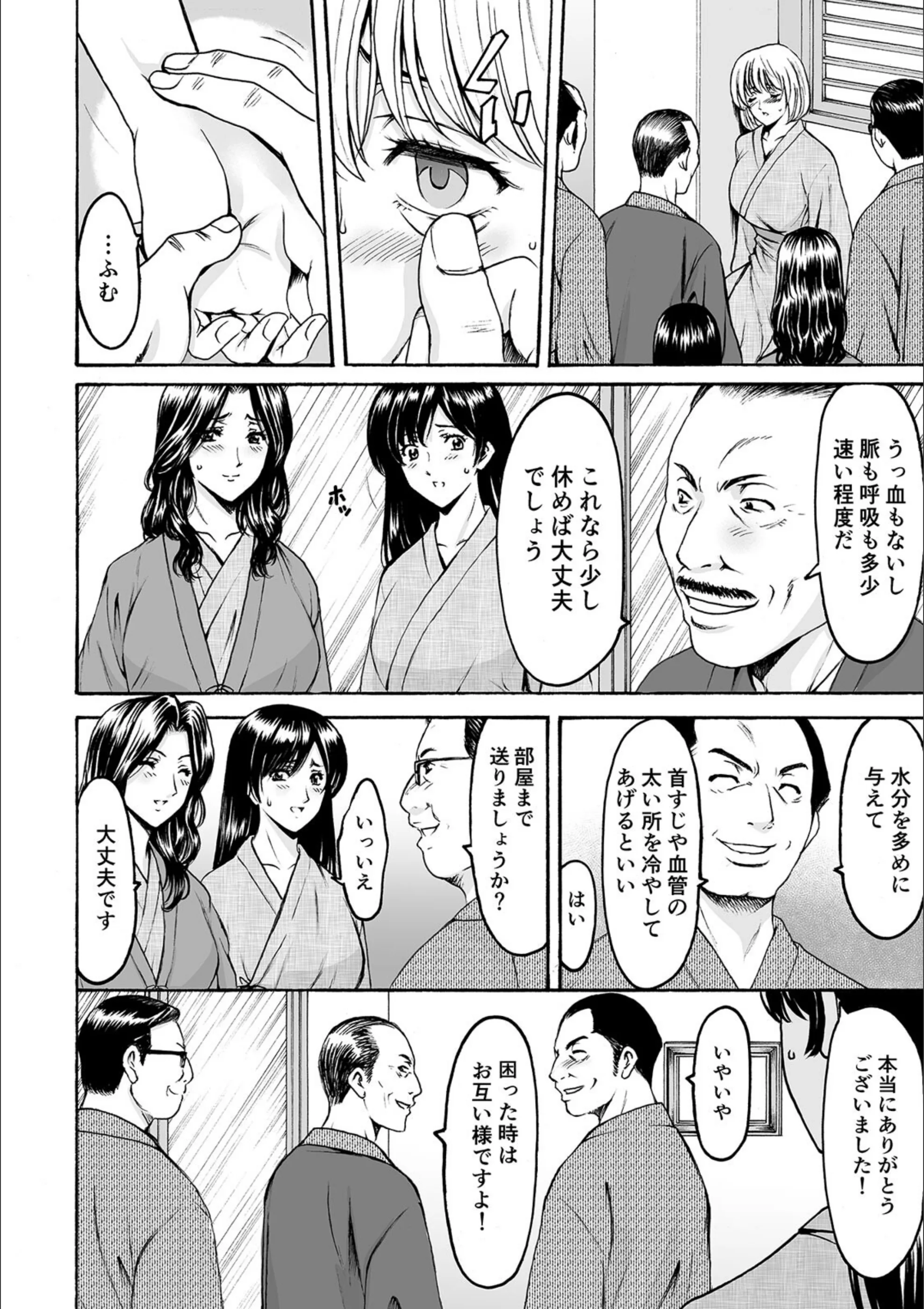 サンプル 7