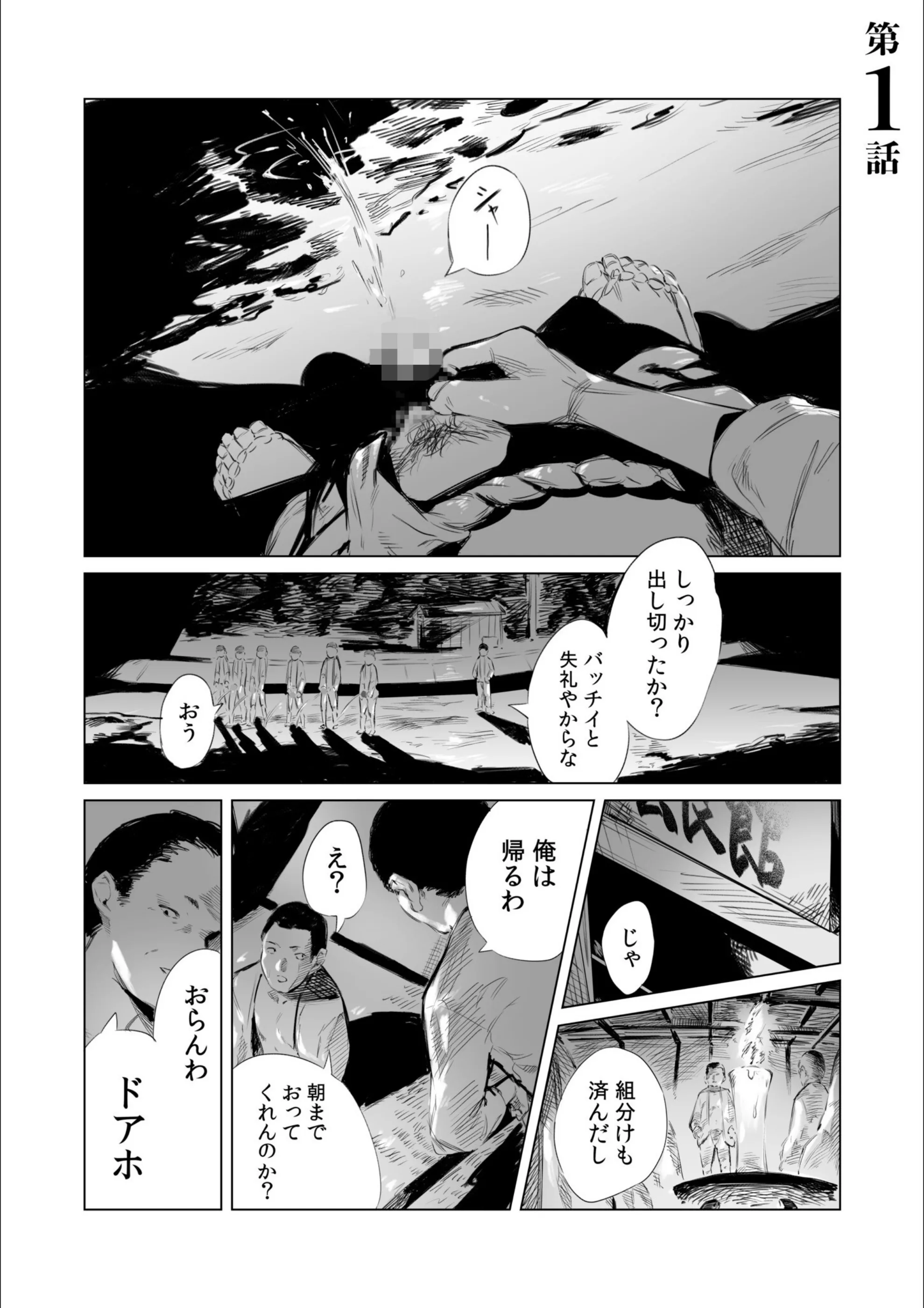 サンプル 3