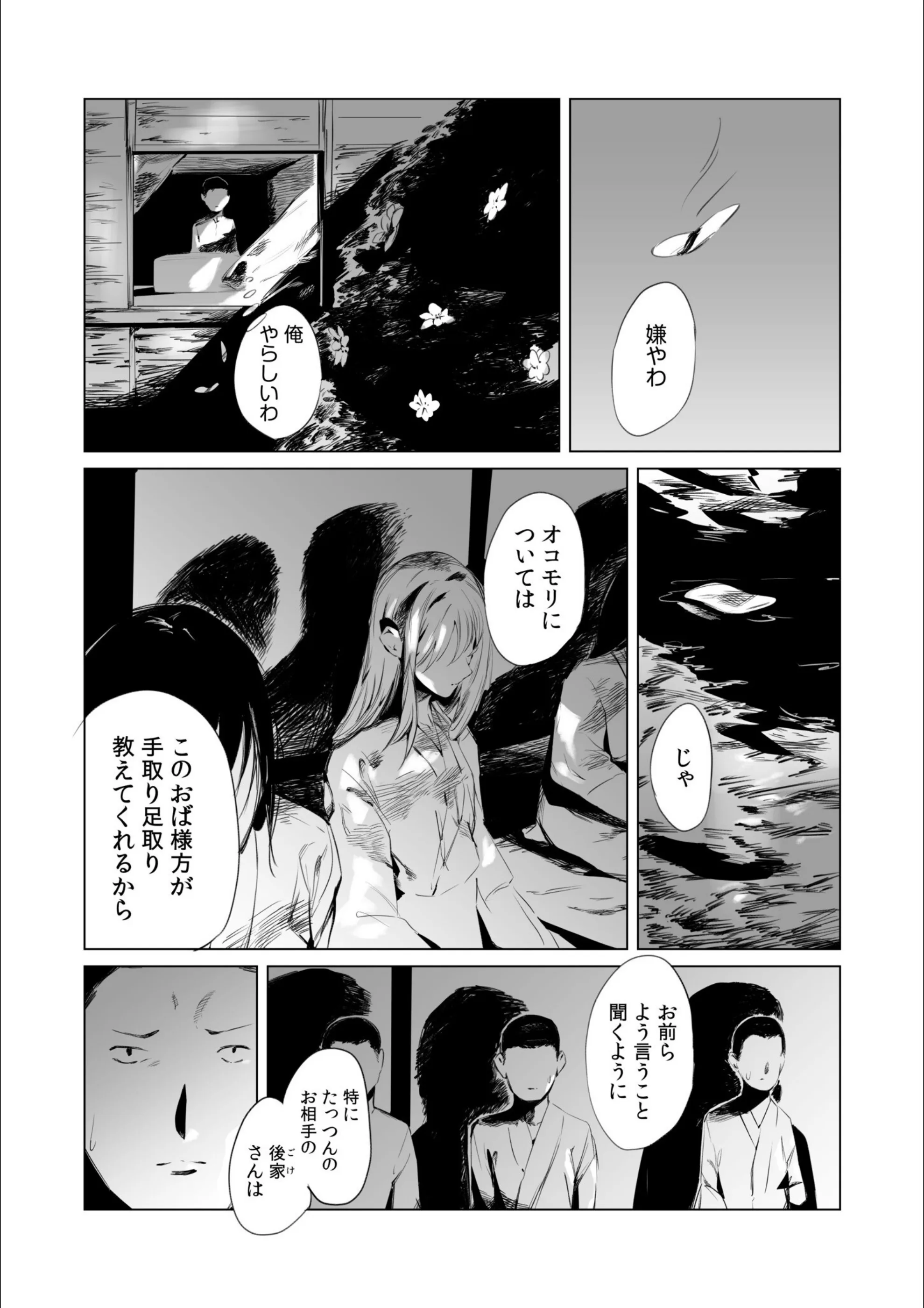 サンプル 13