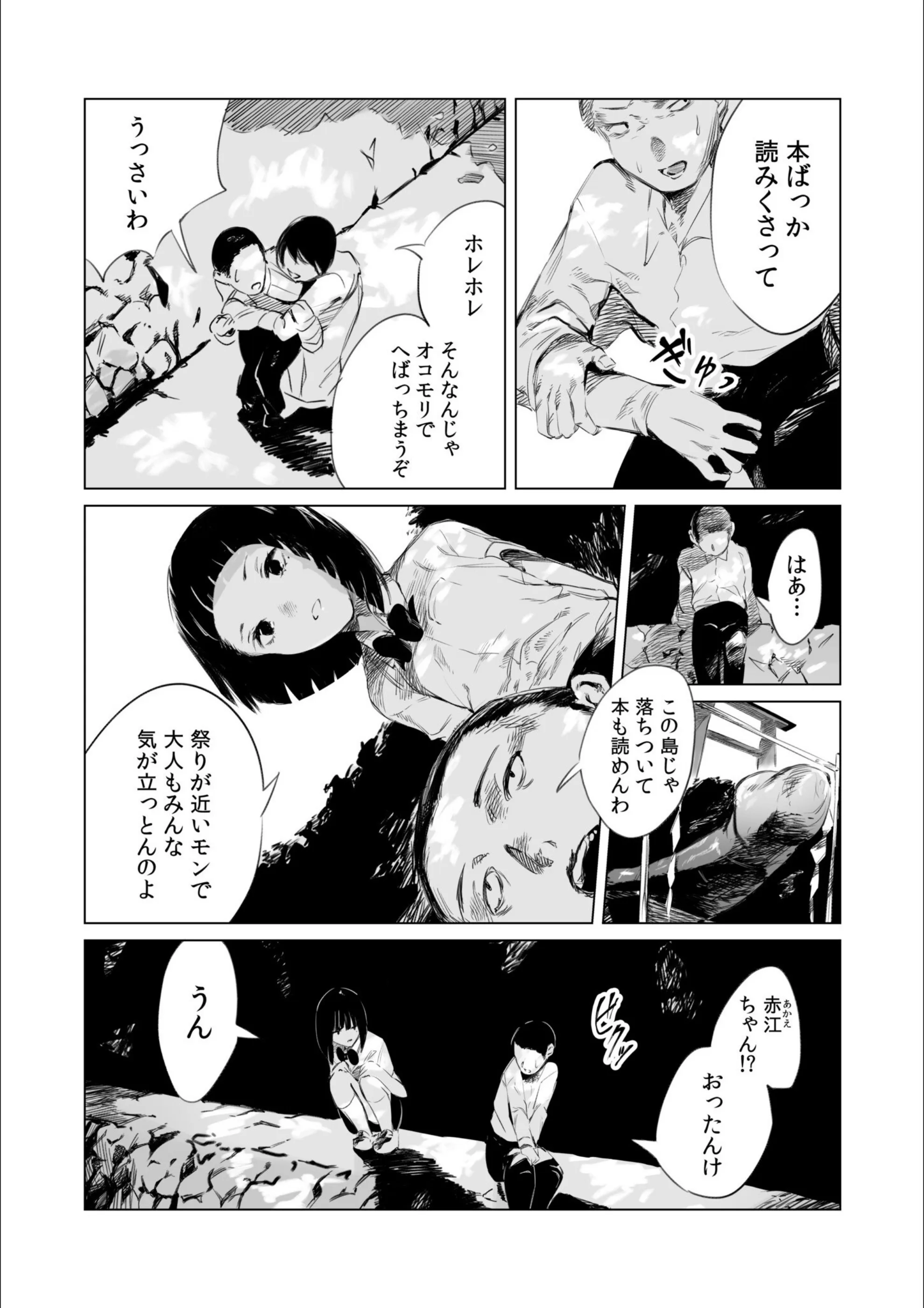 サンプル 6