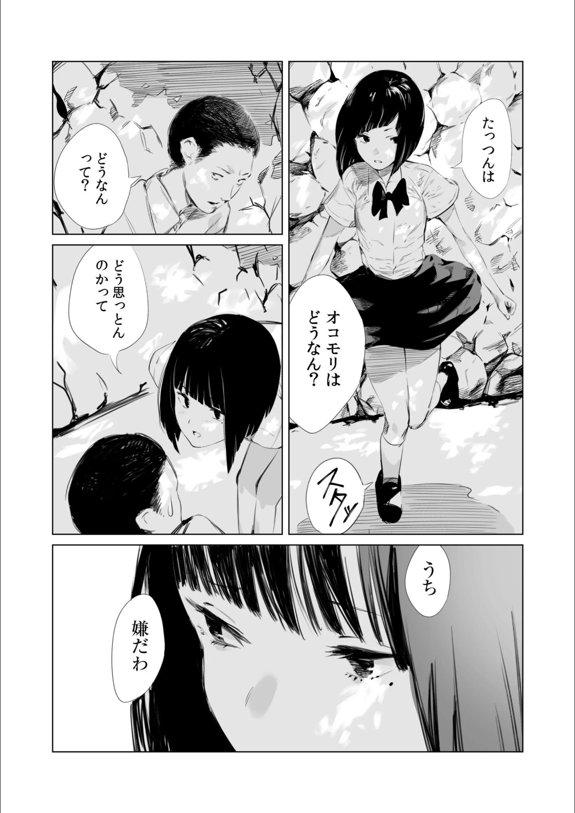 サンプル 7