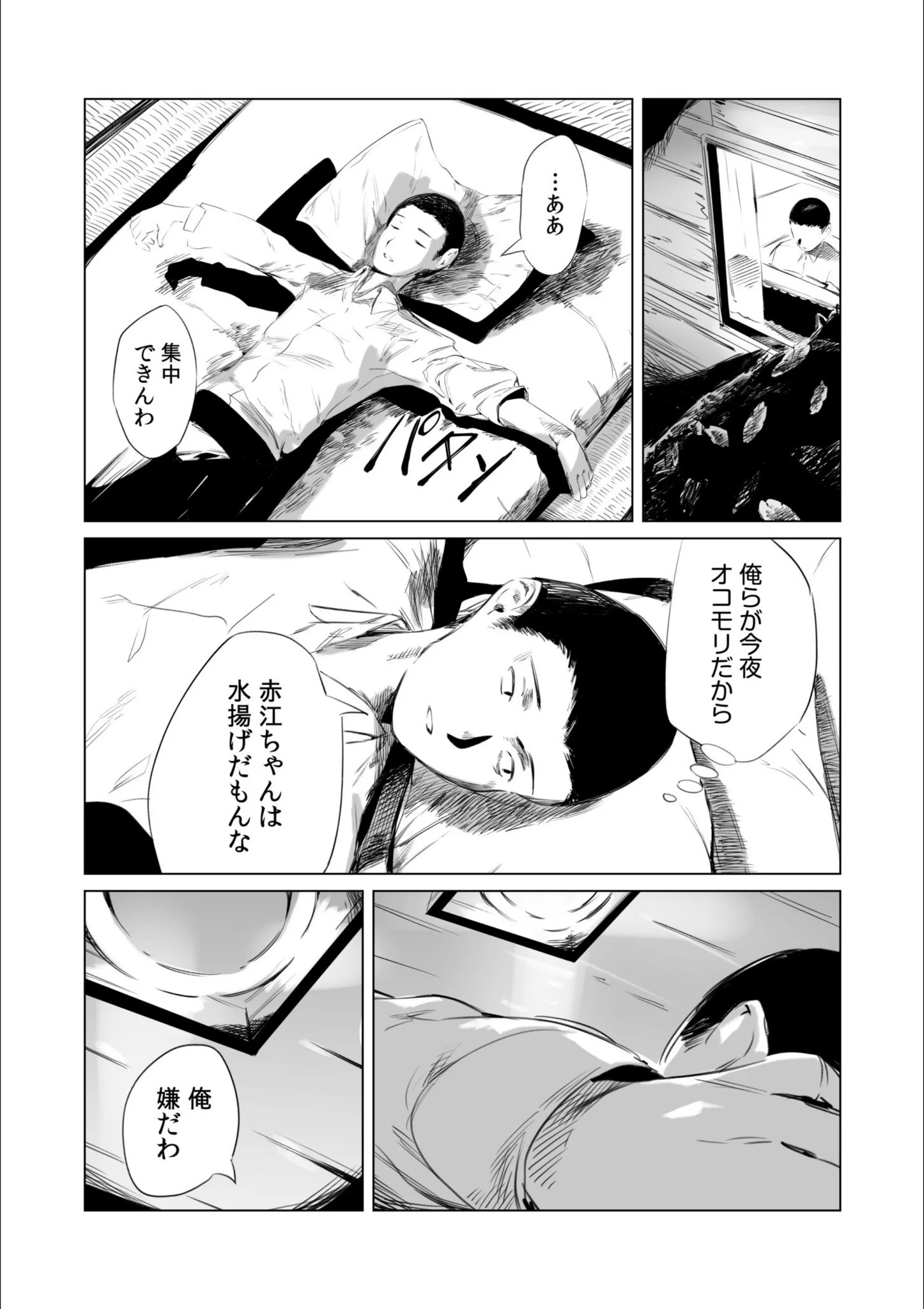 サンプル 10