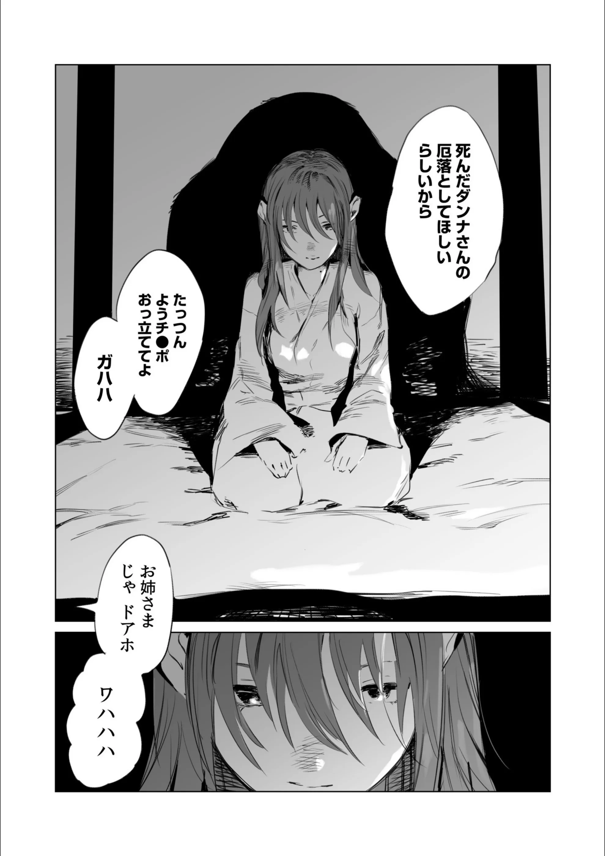 サンプル 14
