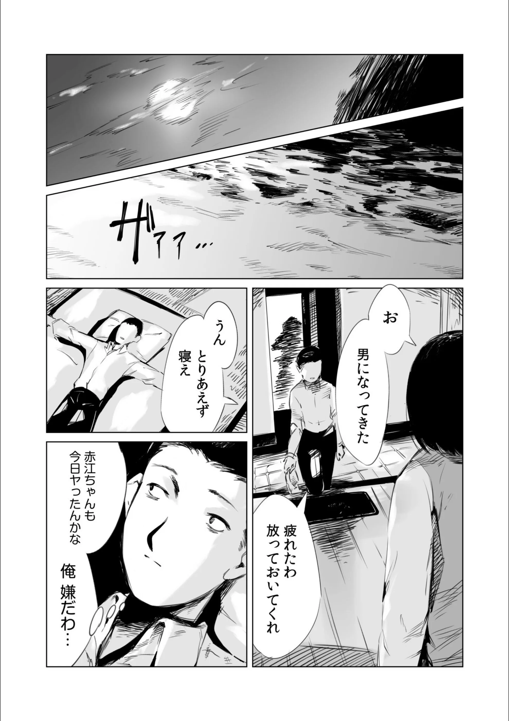 サンプル 25