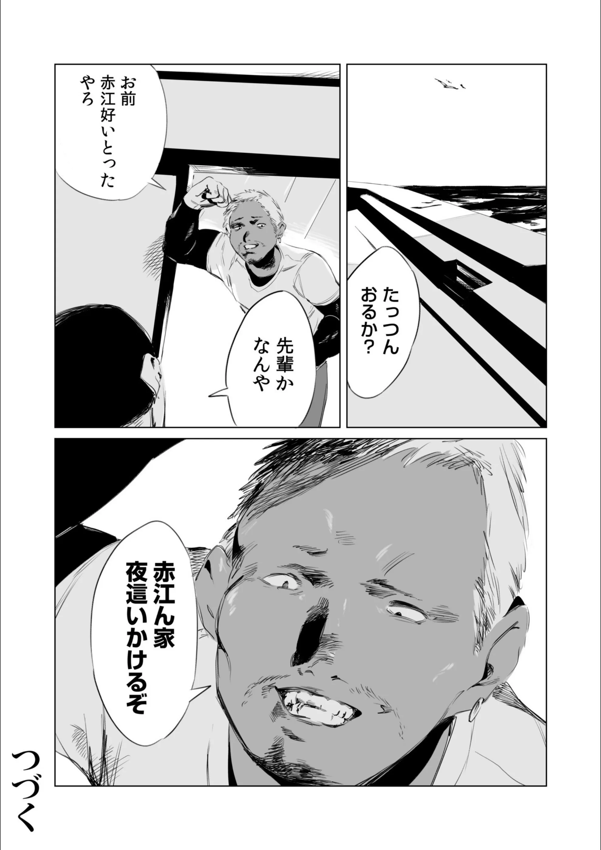 サンプル 26