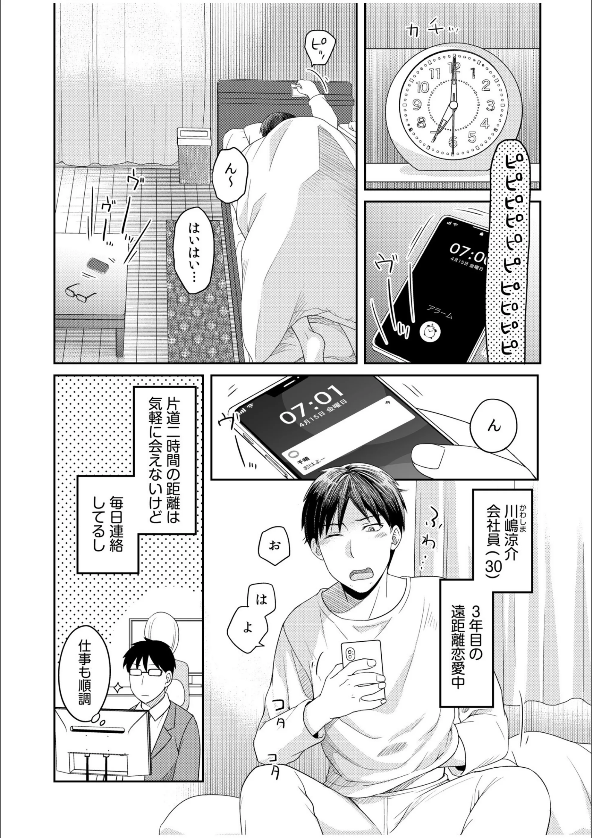 サンプル 4