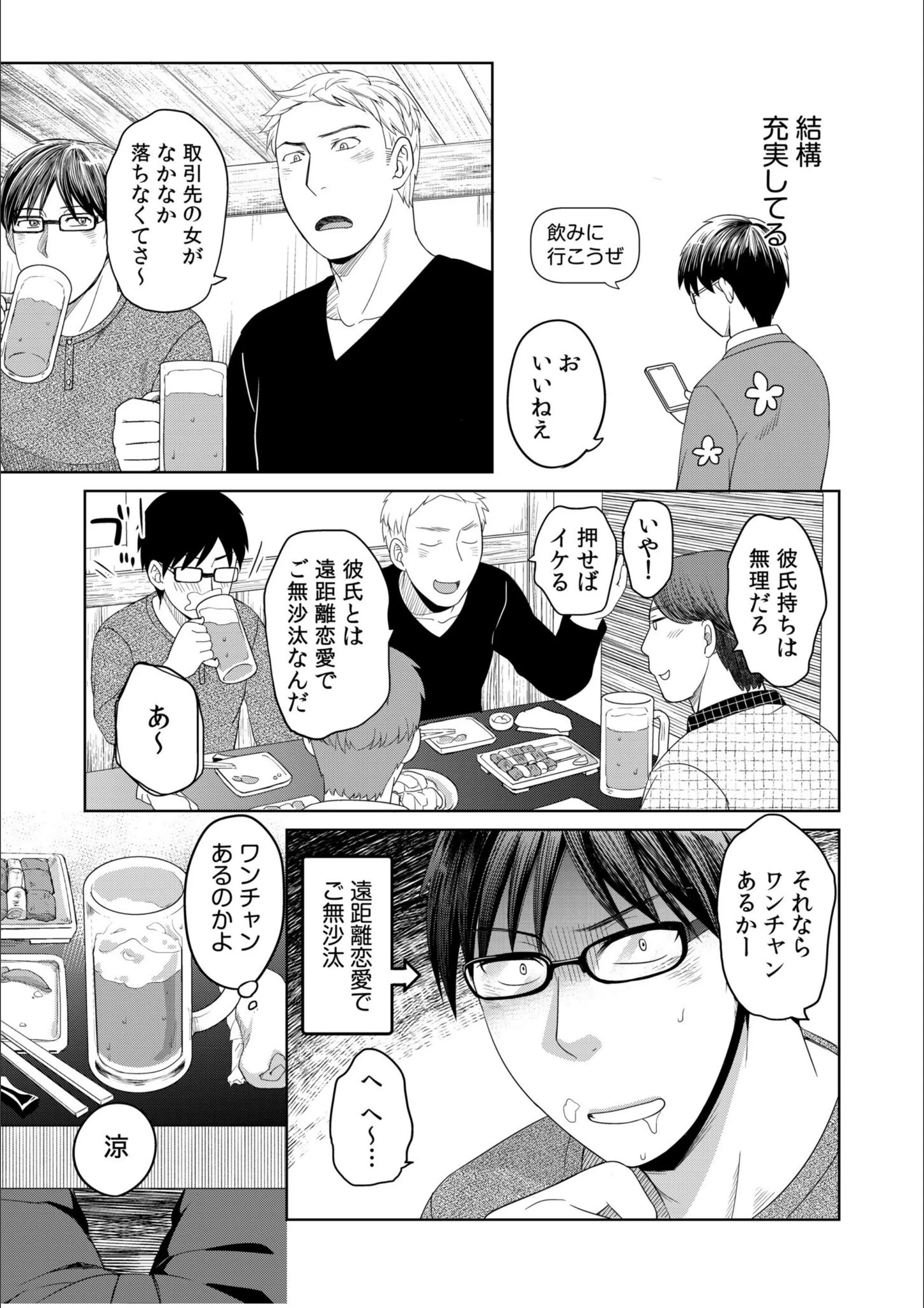 サンプル 5