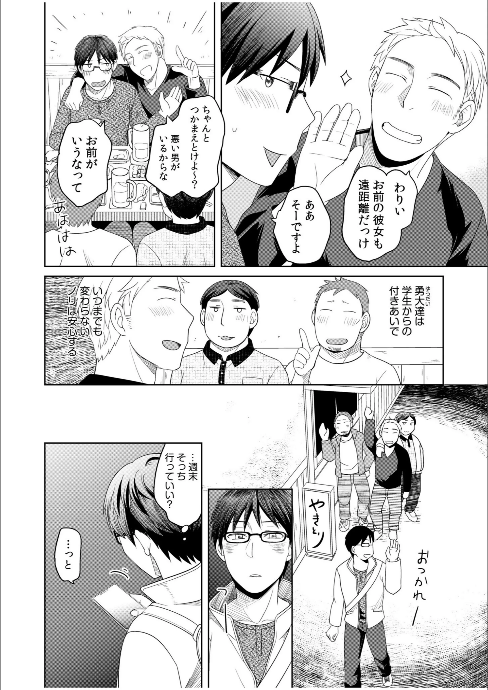 サンプル 6