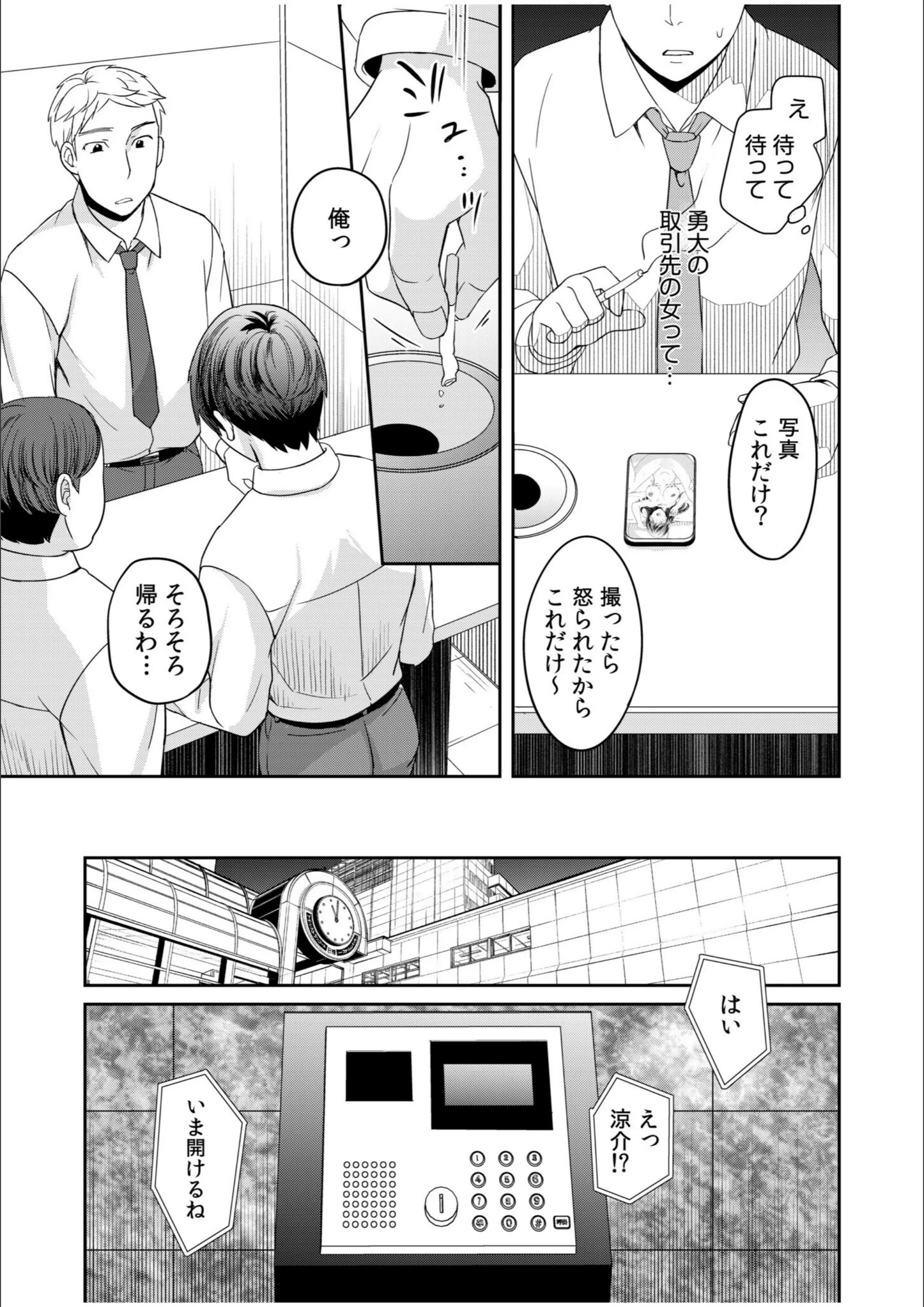 サンプル 9
